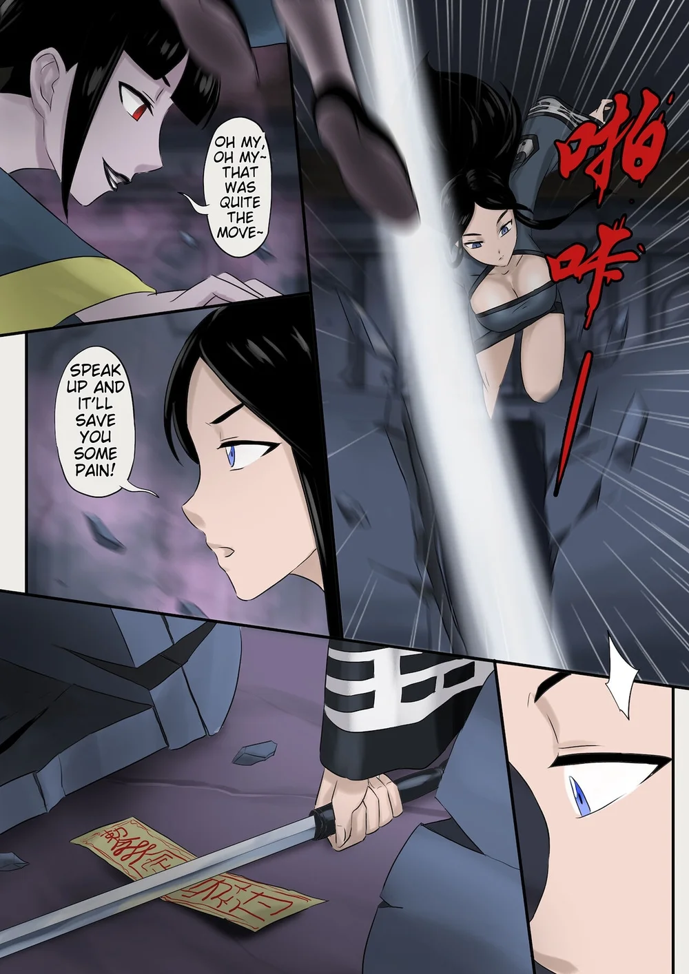 Jiangshi Musume Chapter 5 page 12