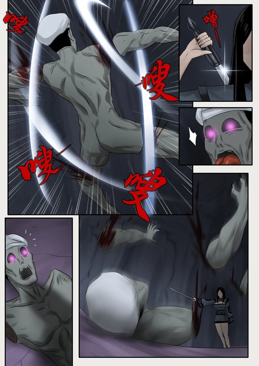 Jiangshi Musume Chapter 5 page 5