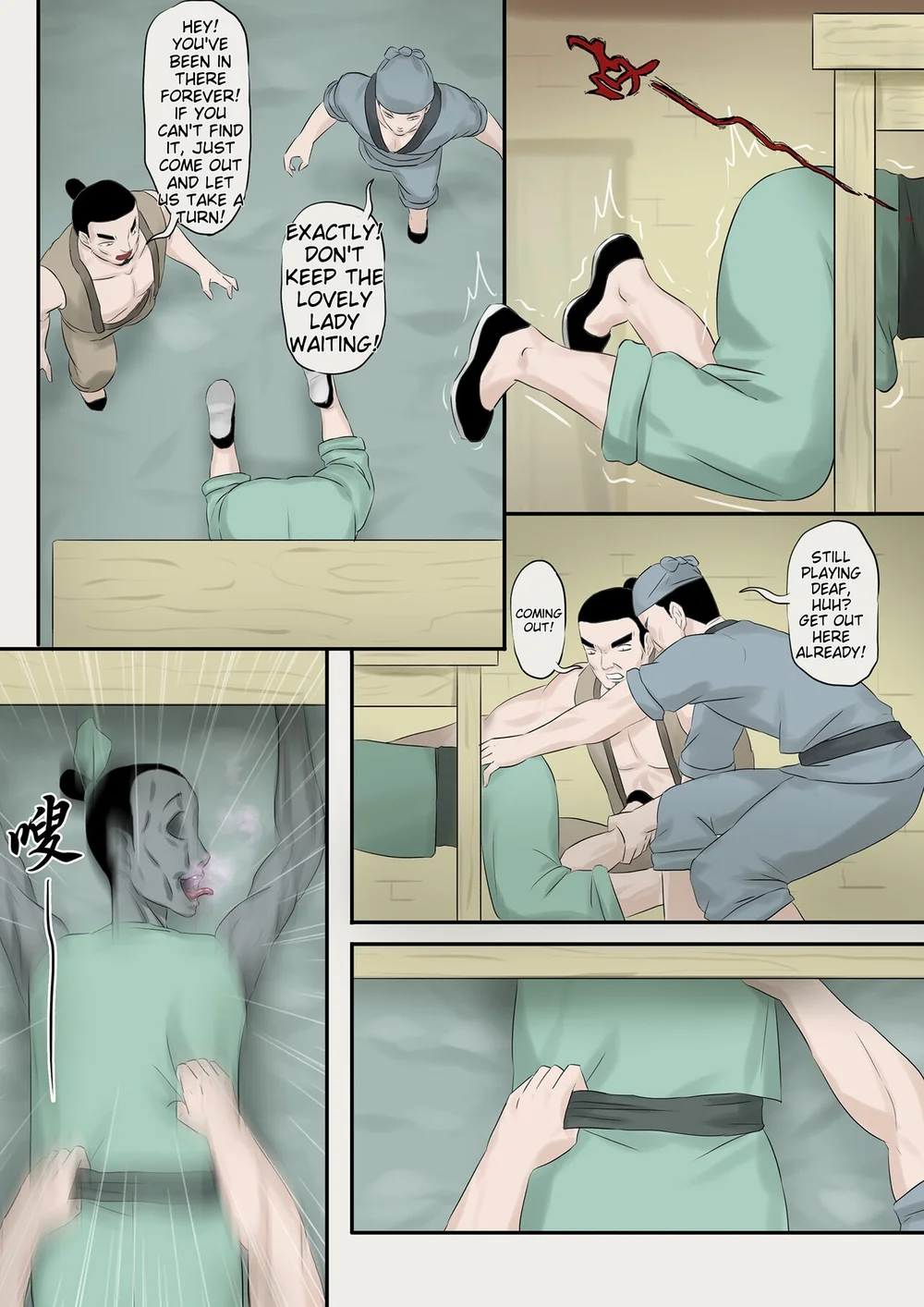 Jiangshi Musume Chapter 6 page 10