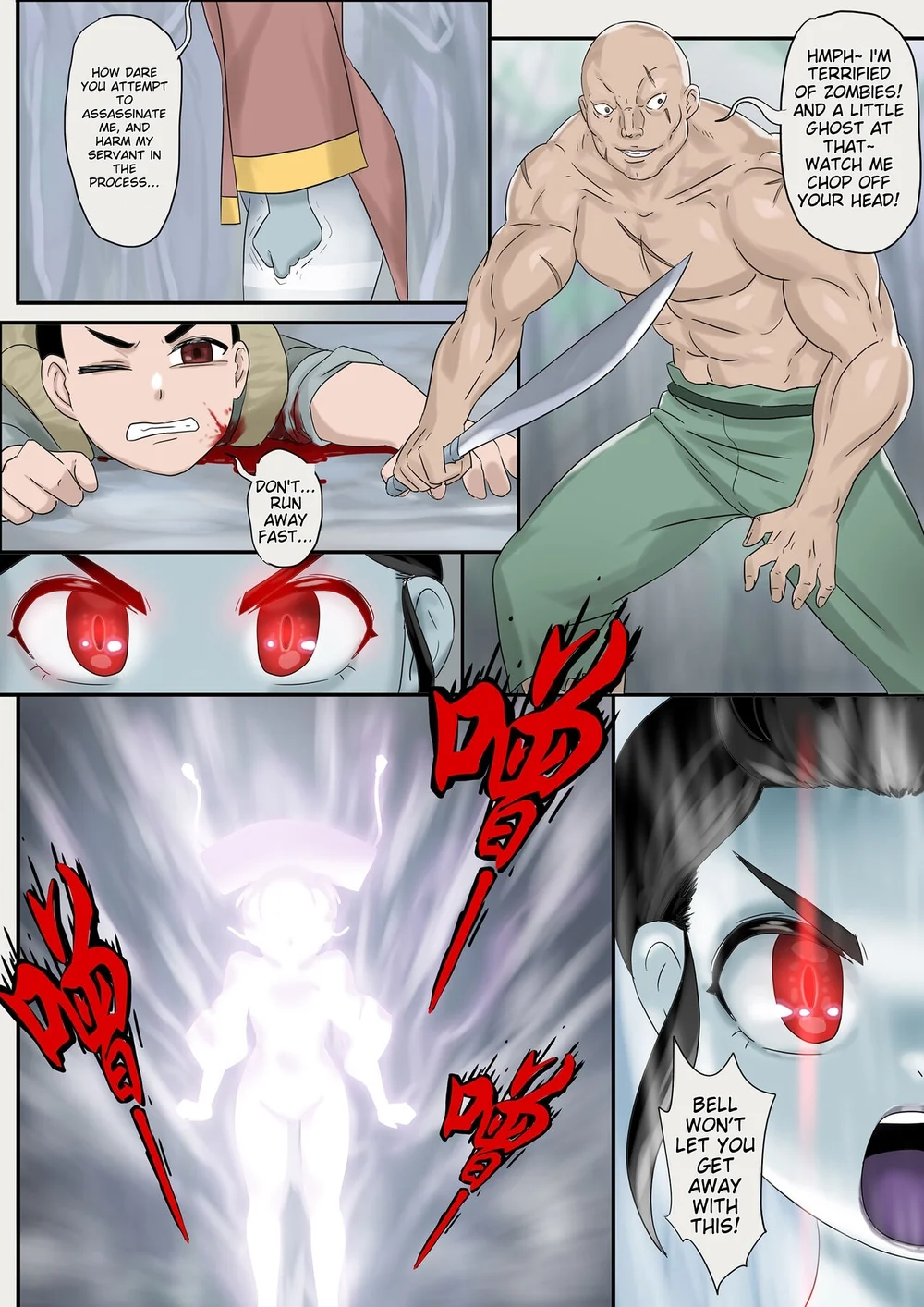 Jiangshi Musume Chapter 8 page 13