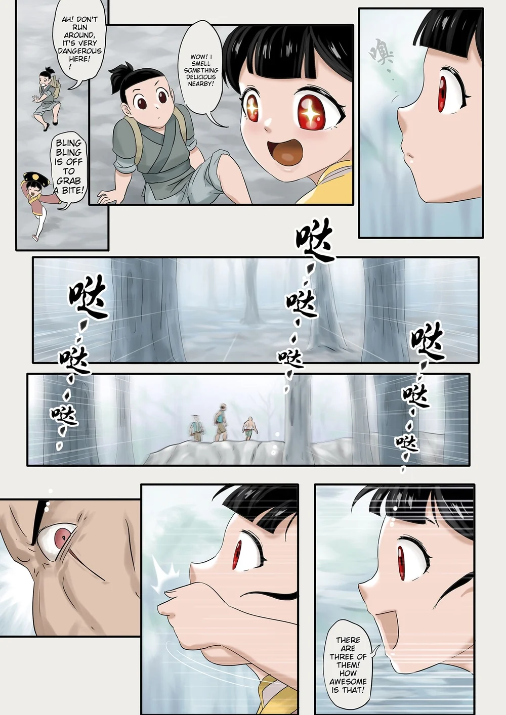 Jiangshi Musume Chapter 8 page 4