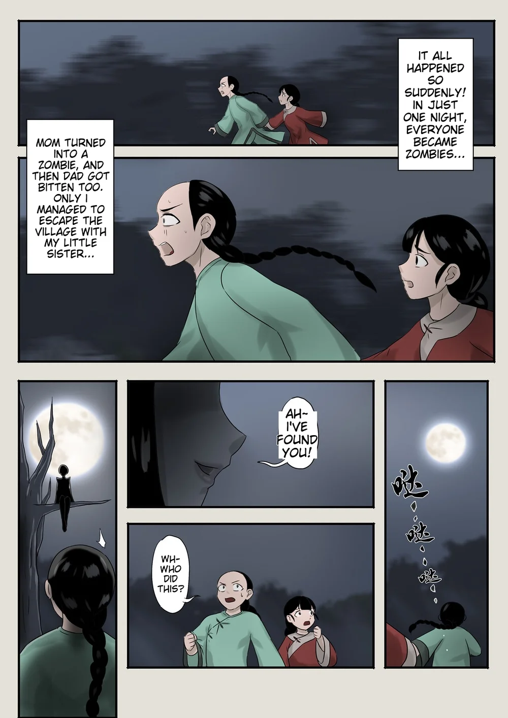 Jiangshi Musume Chapter 9 page 1