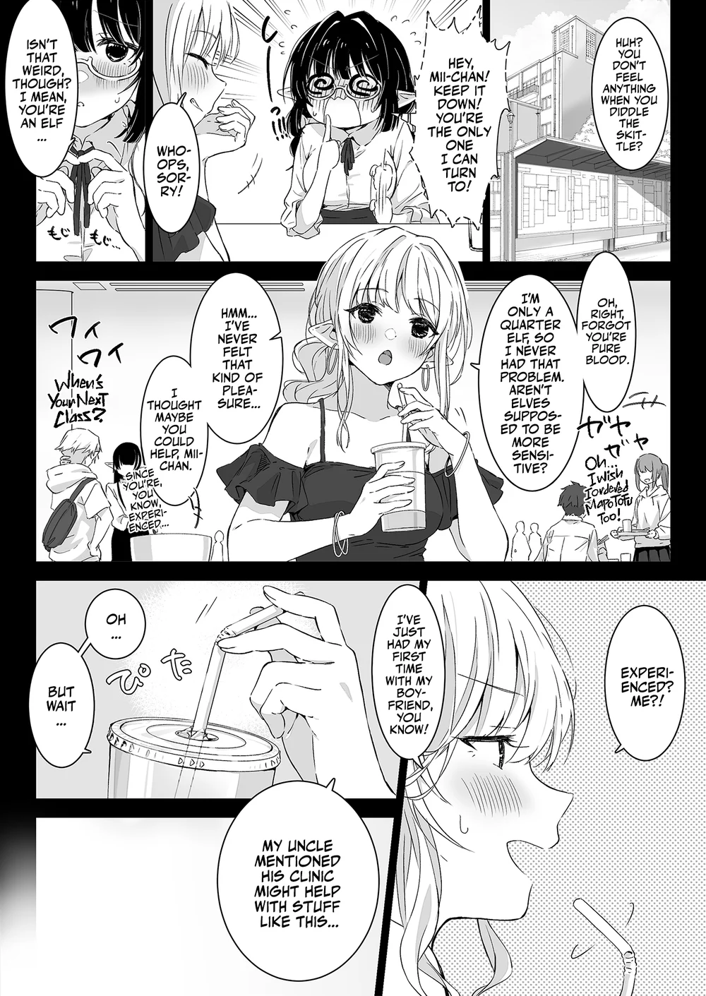 Jimime na Kurokami Elf-chan ga Ecchi na Massage-ten de Seikantai Kaihatsu Sarechau Ohanashi page 4