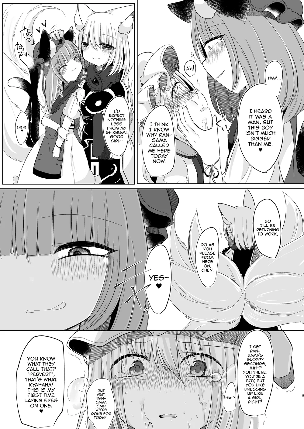 Josou Shumi no Boku ga Kondo wa Futanari Chen-chan ni Okasareru Hon page 9