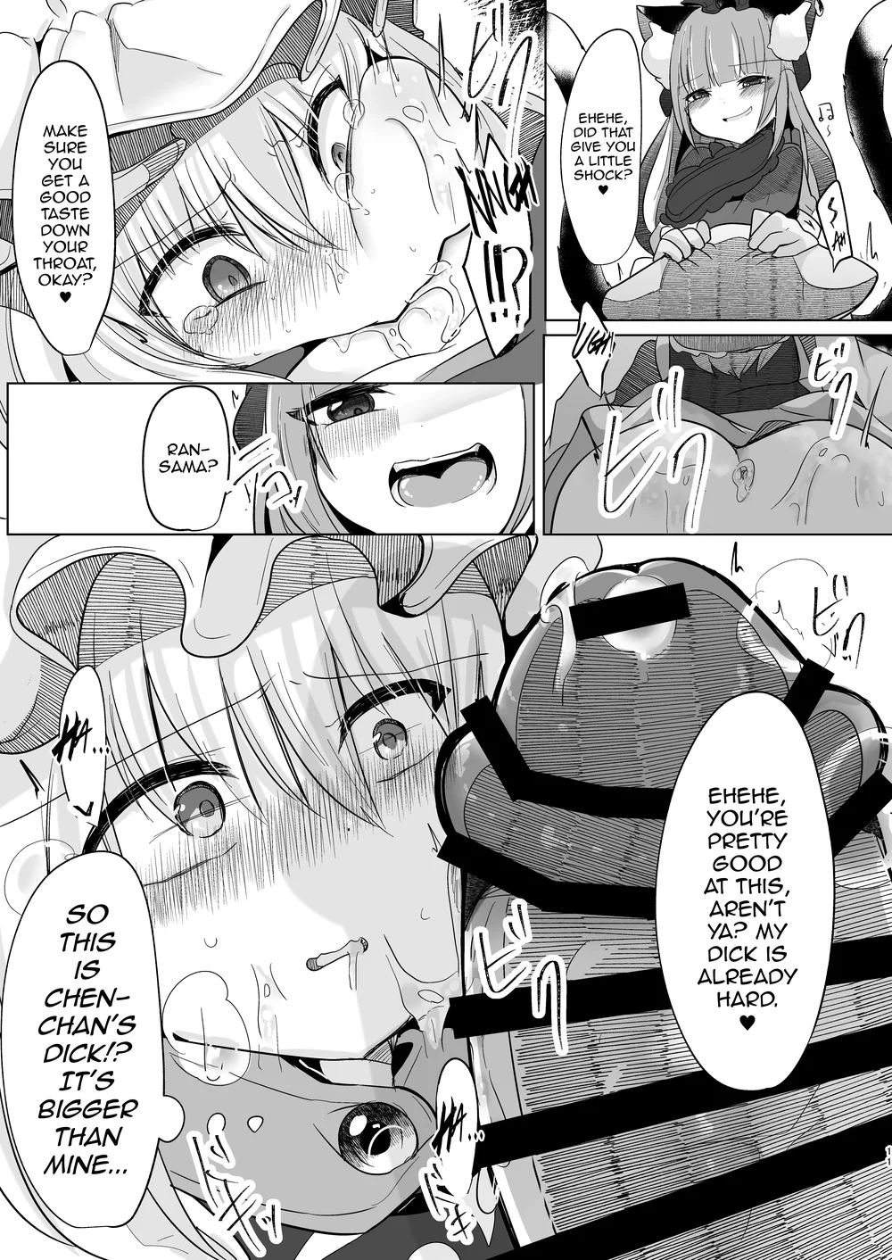 Josou Shumi no Boku ga Kondo wa Futanari Chen-chan ni Okasareru Hon page 11
