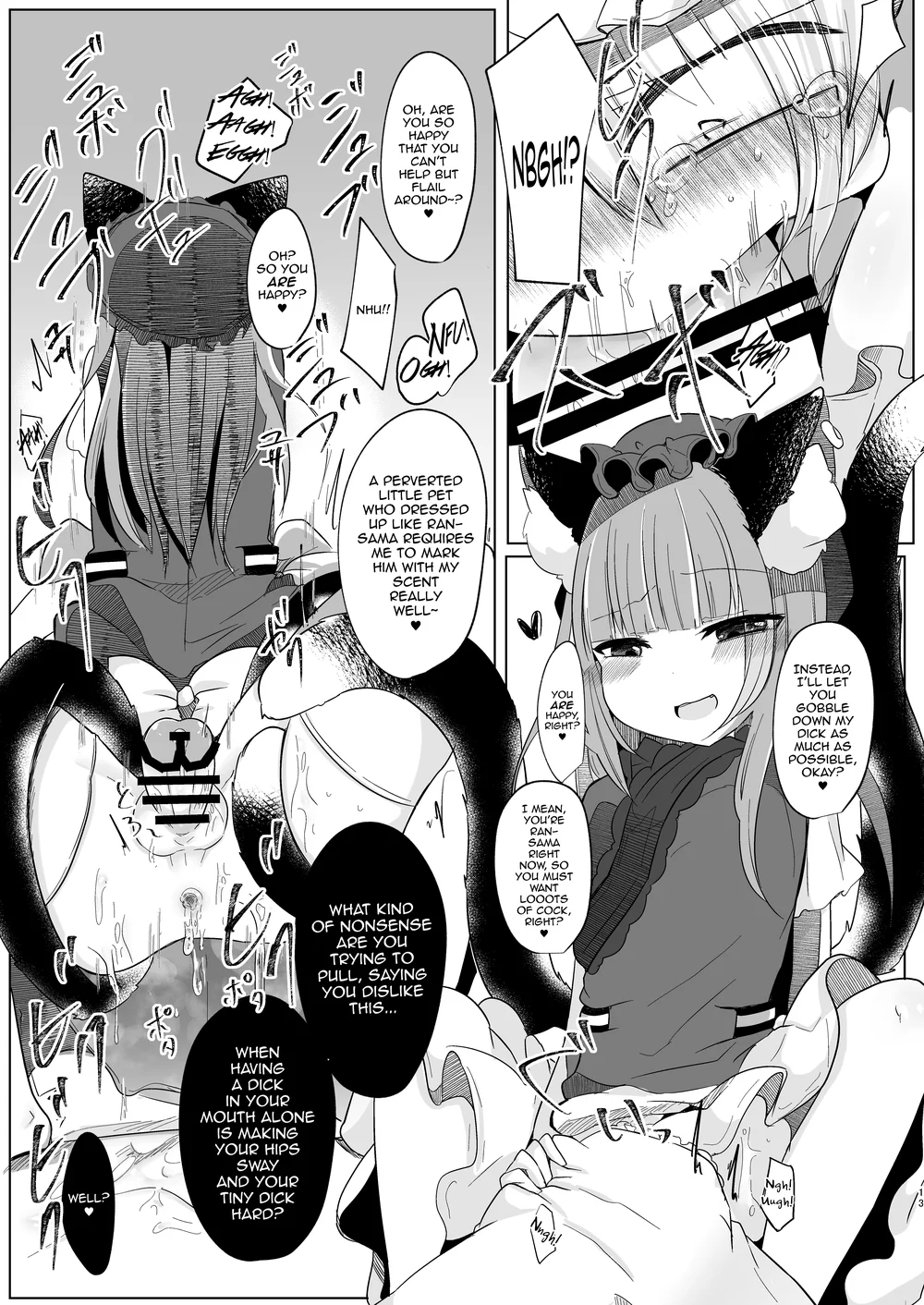 Josou Shumi no Boku ga Kondo wa Futanari Chen-chan ni Okasareru Hon page 13
