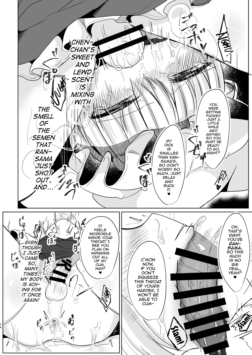 Josou Shumi no Boku ga Kondo wa Futanari Chen-chan ni Okasareru Hon page 14