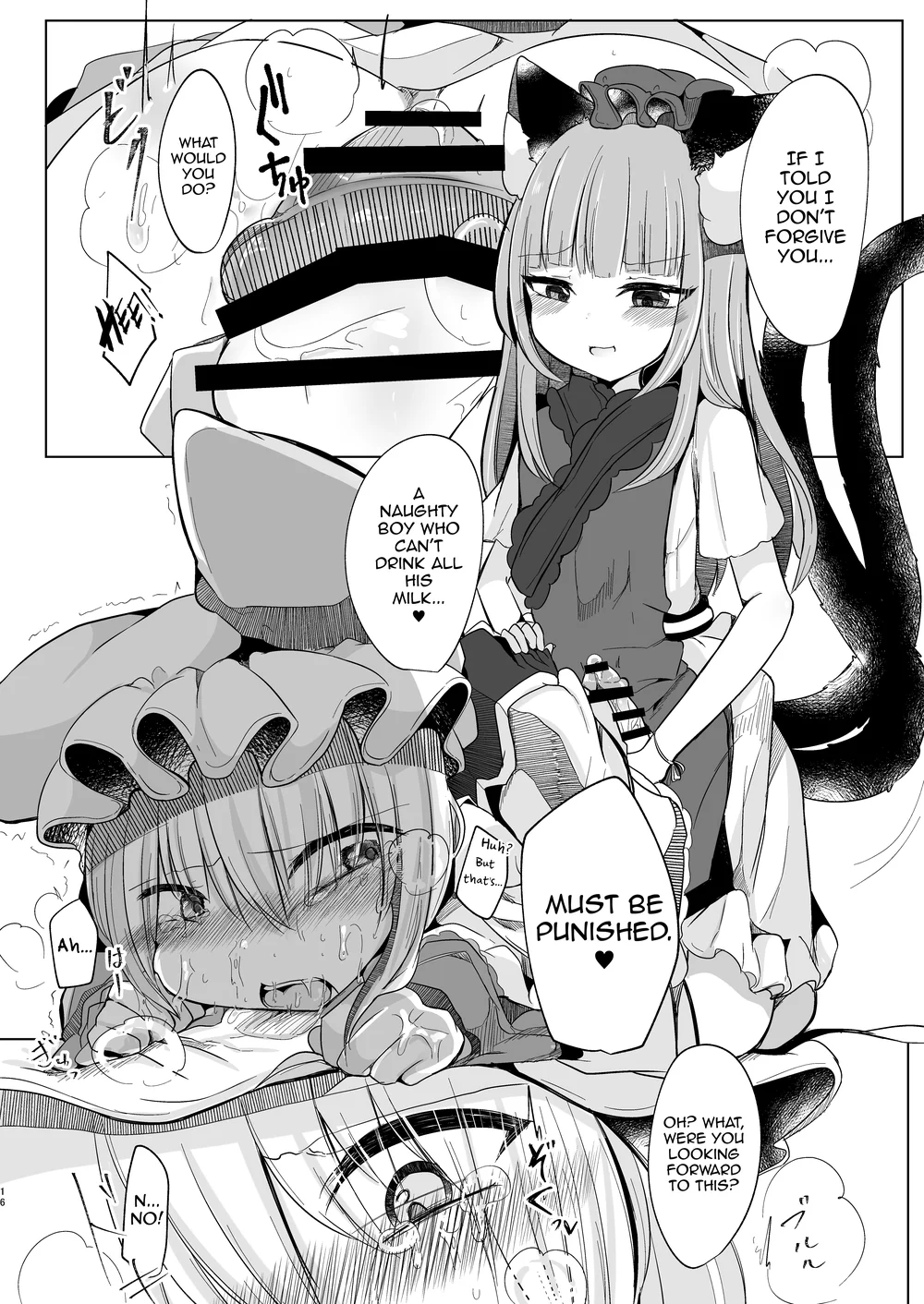 Josou Shumi no Boku ga Kondo wa Futanari Chen-chan ni Okasareru Hon page 16