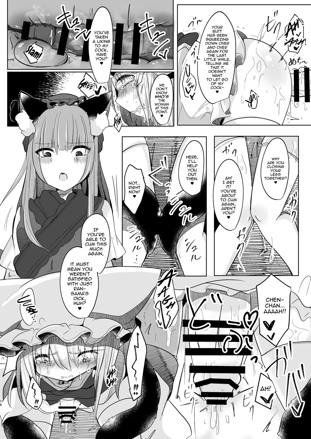 Josou Shumi no Boku ga Kondo wa Futanari Chen-chan ni Okasareru Hon page 18