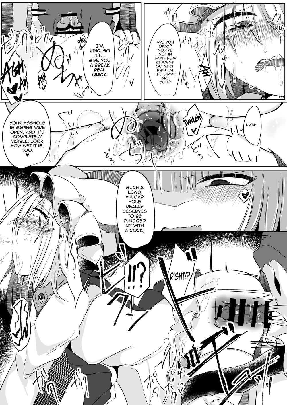 Josou Shumi no Boku ga Kondo wa Futanari Chen-chan ni Okasareru Hon page 19