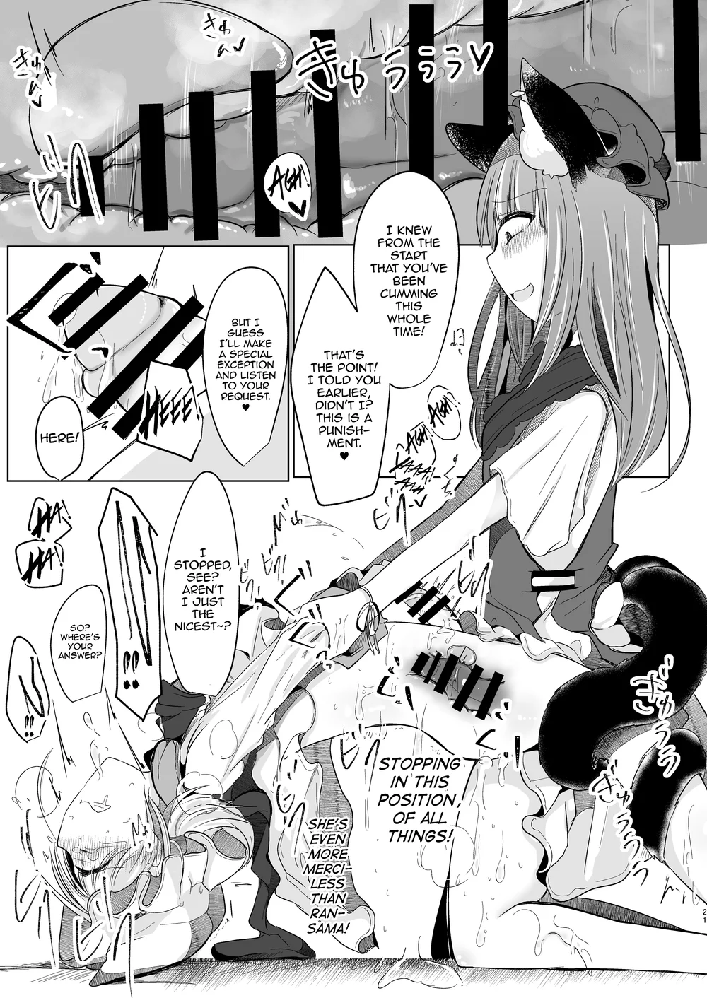 Josou Shumi no Boku ga Kondo wa Futanari Chen-chan ni Okasareru Hon page 21