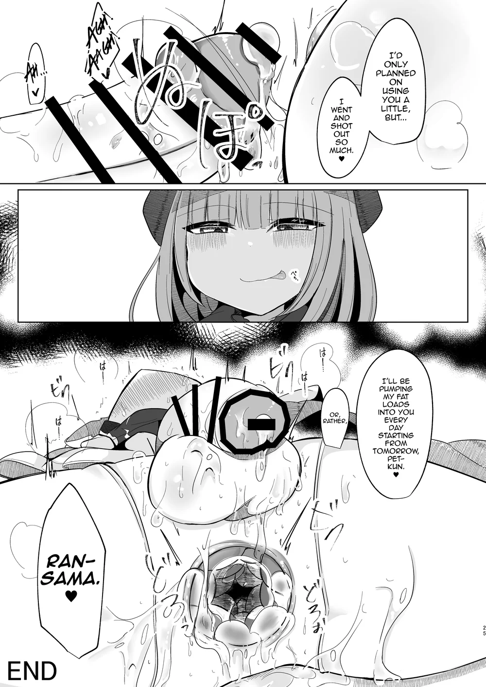 Josou Shumi no Boku ga Kondo wa Futanari Chen-chan ni Okasareru Hon page 25