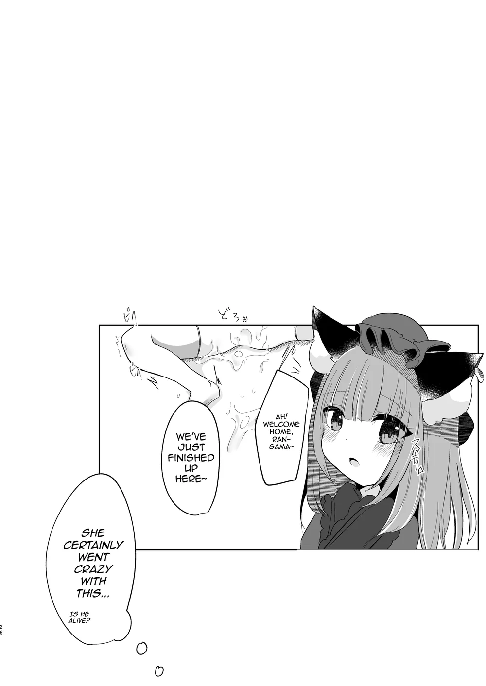 Josou Shumi no Boku ga Kondo wa Futanari Chen-chan ni Okasareru Hon page 26