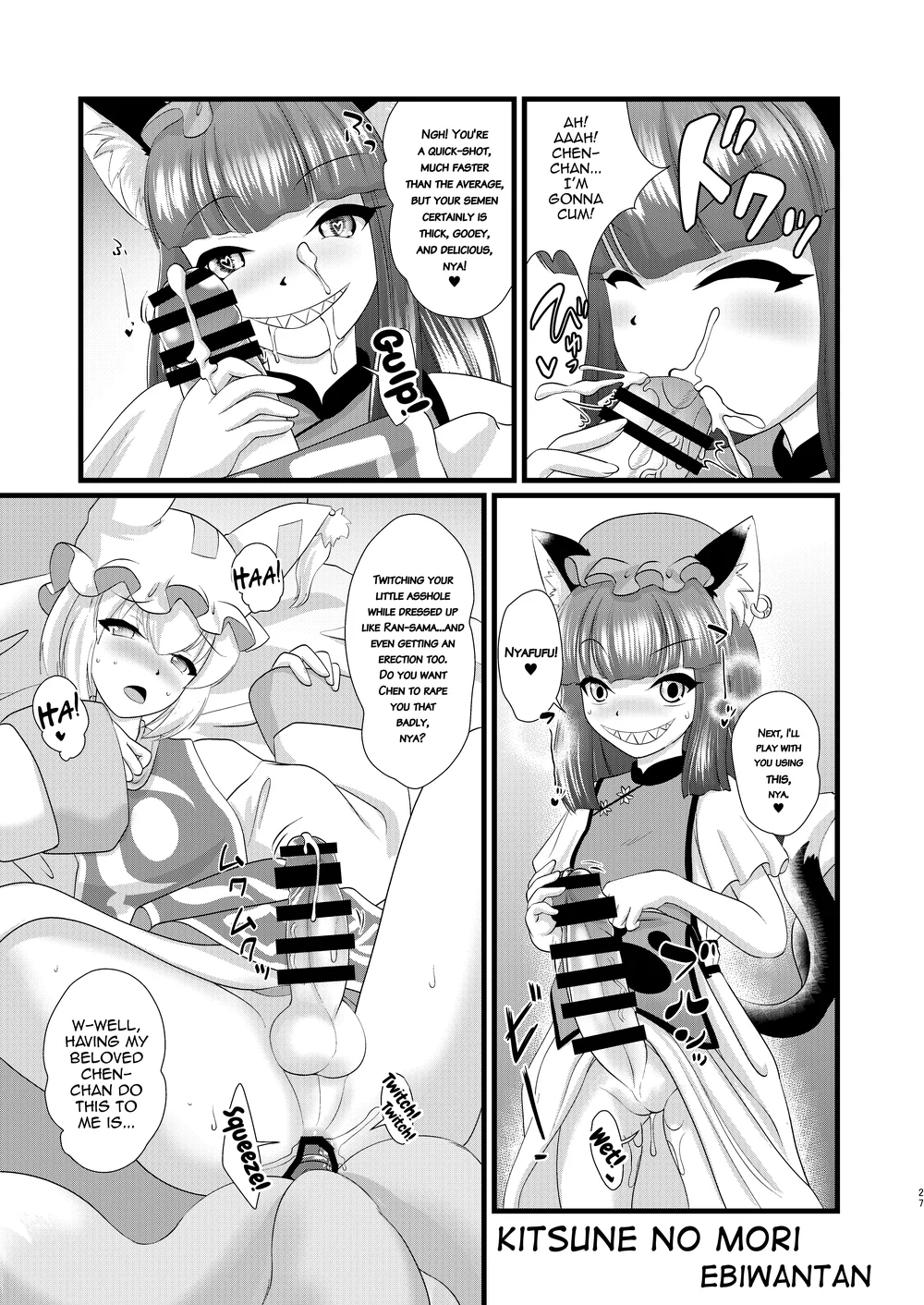 Josou Shumi no Boku ga Kondo wa Futanari Chen-chan ni Okasareru Hon page 27