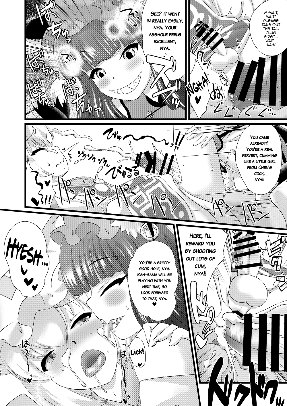 Josou Shumi no Boku ga Kondo wa Futanari Chen-chan ni Okasareru Hon page 28