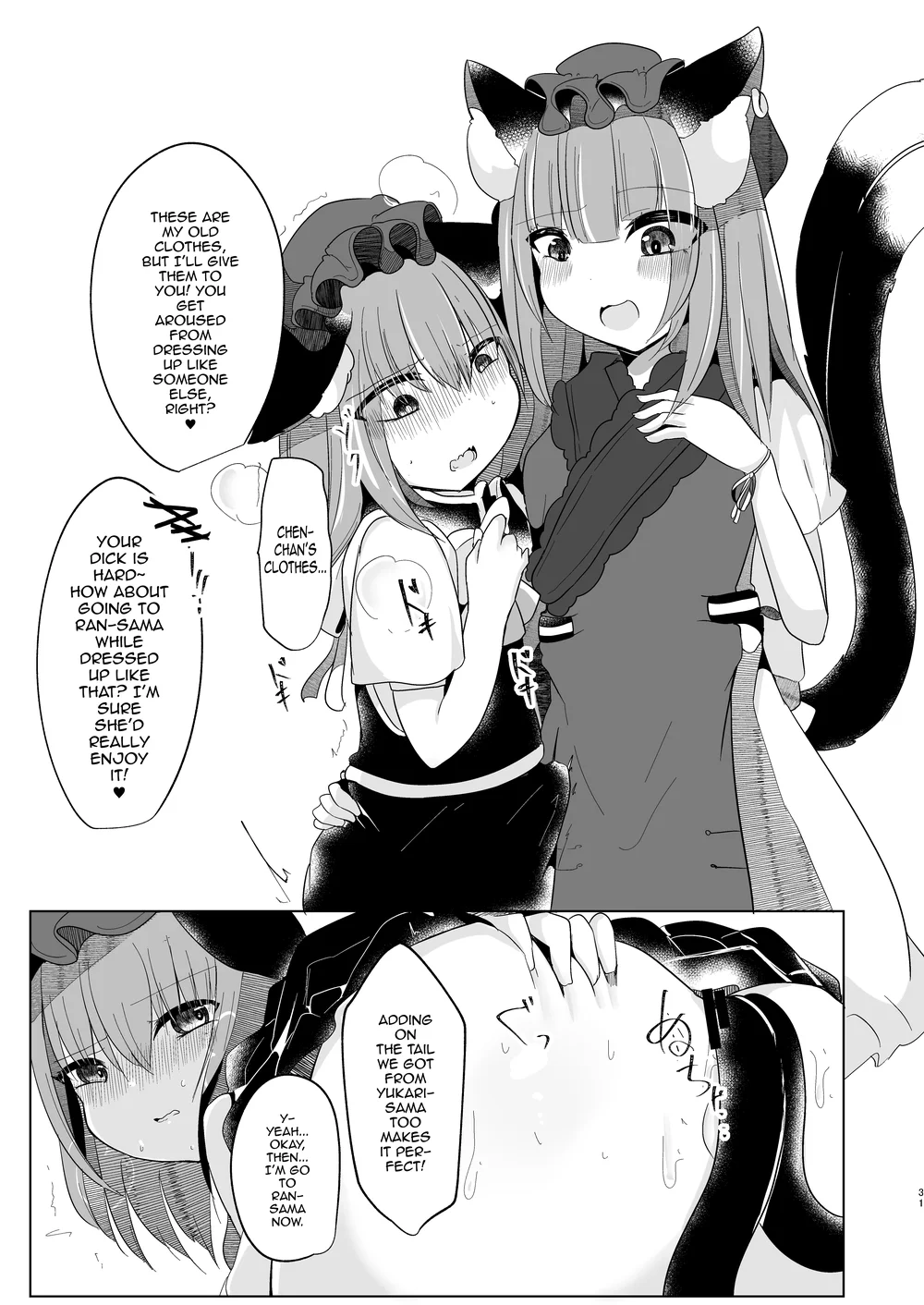 Josou Shumi no Boku ga Kondo wa Futanari Chen-chan ni Okasareru Hon page 31