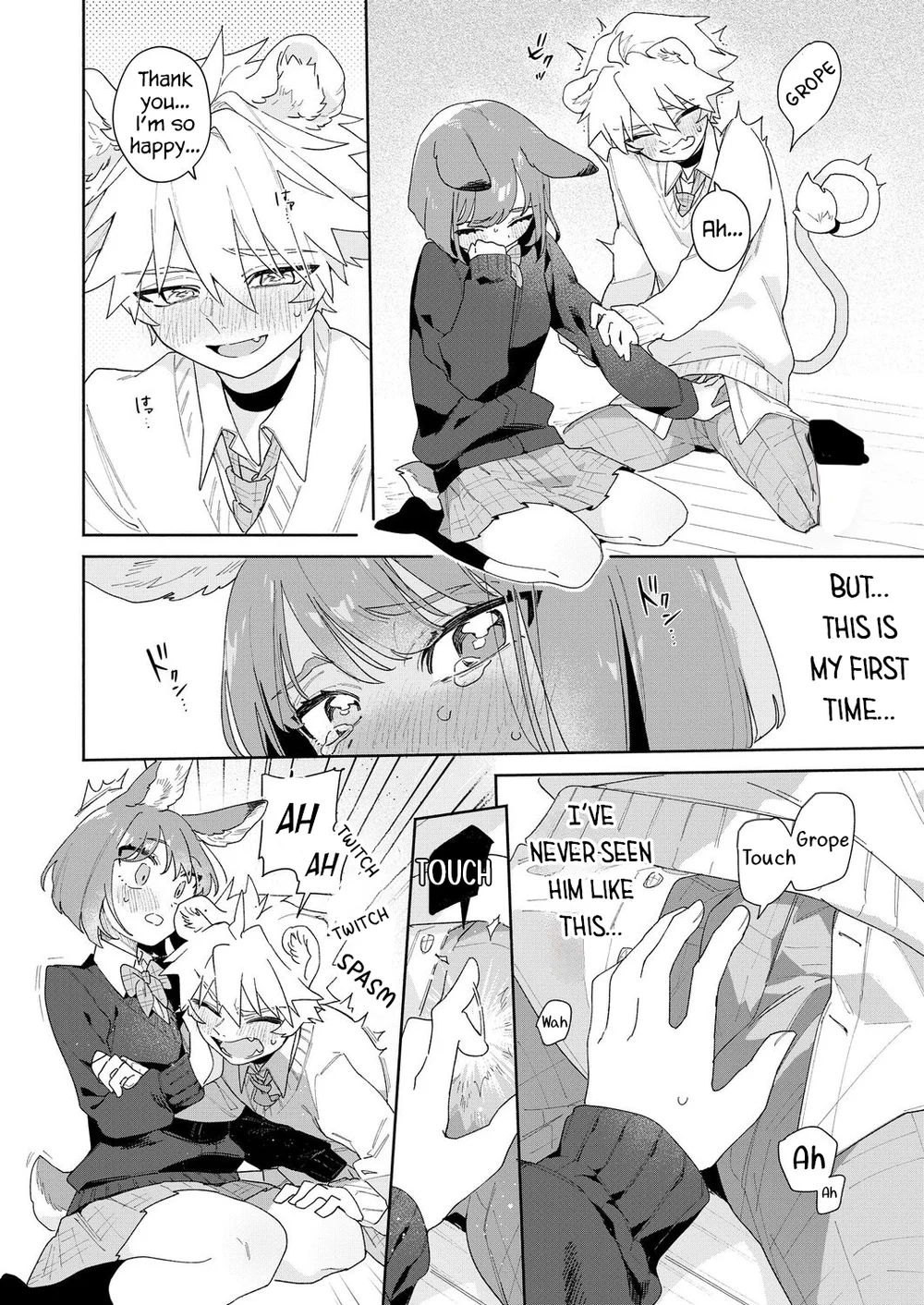 Kimi no Koe de Boku o Tokashite ~ Lion-kun no Binkan na Omimi~ page 16