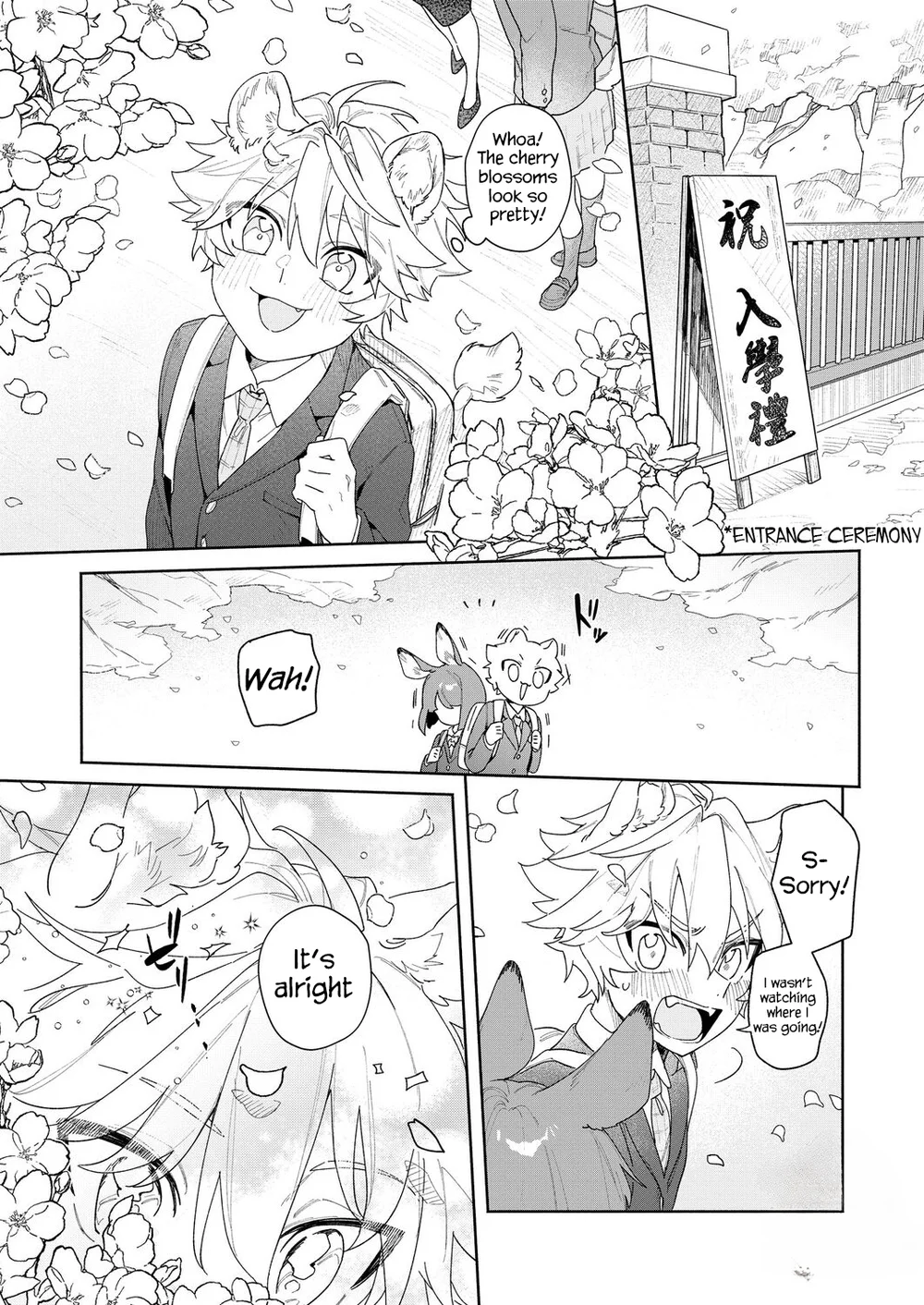 Kimi no Koe de Boku o Tokashite ~ Lion-kun no Binkan na Omimi~ page 1