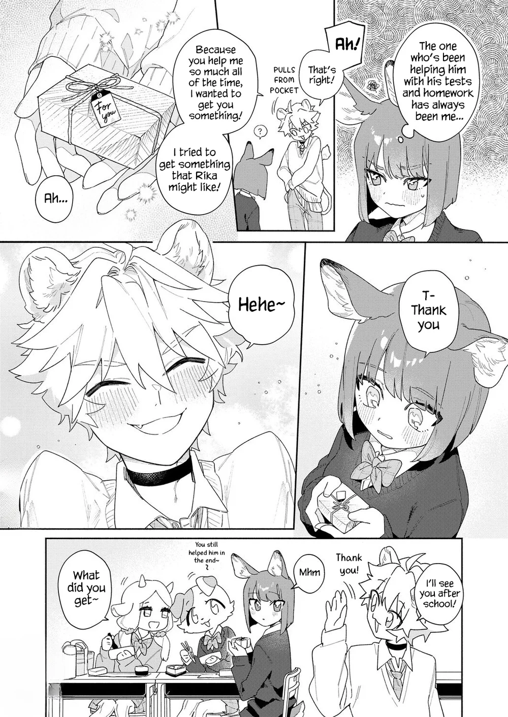 Kimi no Koe de Boku o Tokashite ~ Lion-kun no Binkan na Omimi~ page 4