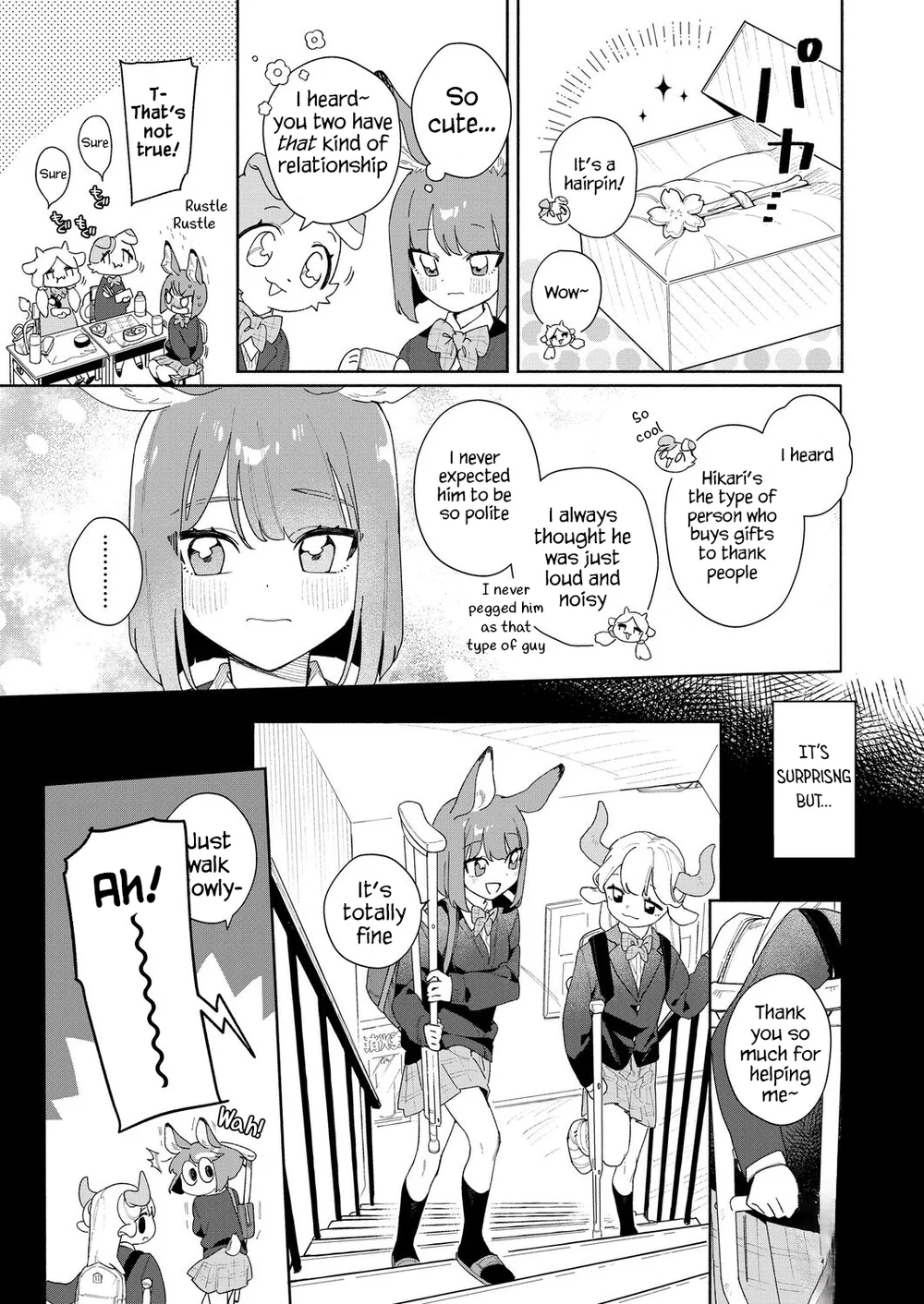 Kimi no Koe de Boku o Tokashite ~ Lion-kun no Binkan na Omimi~ page 5