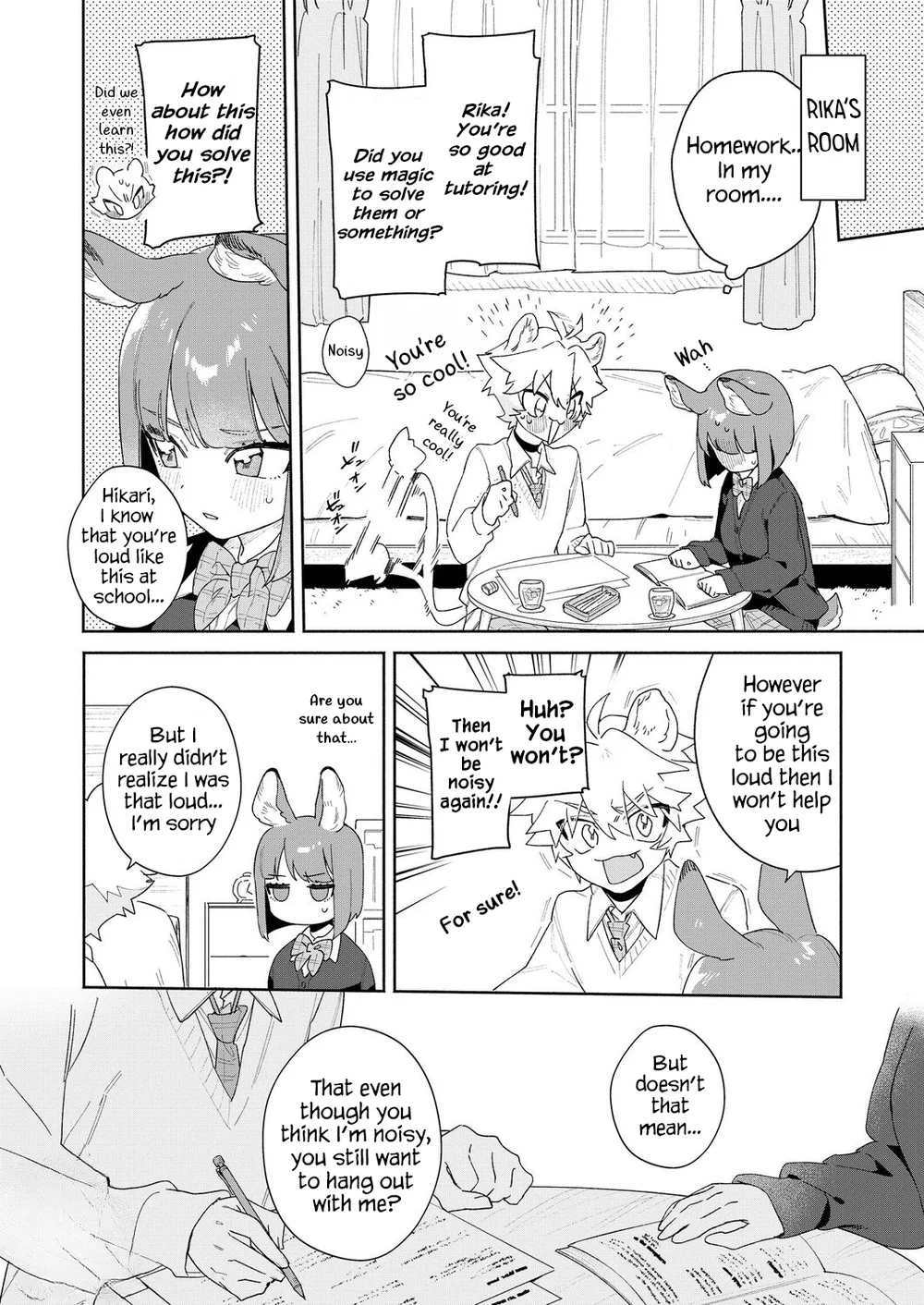 Kimi no Koe de Boku o Tokashite ~ Lion-kun no Binkan na Omimi~ page 8