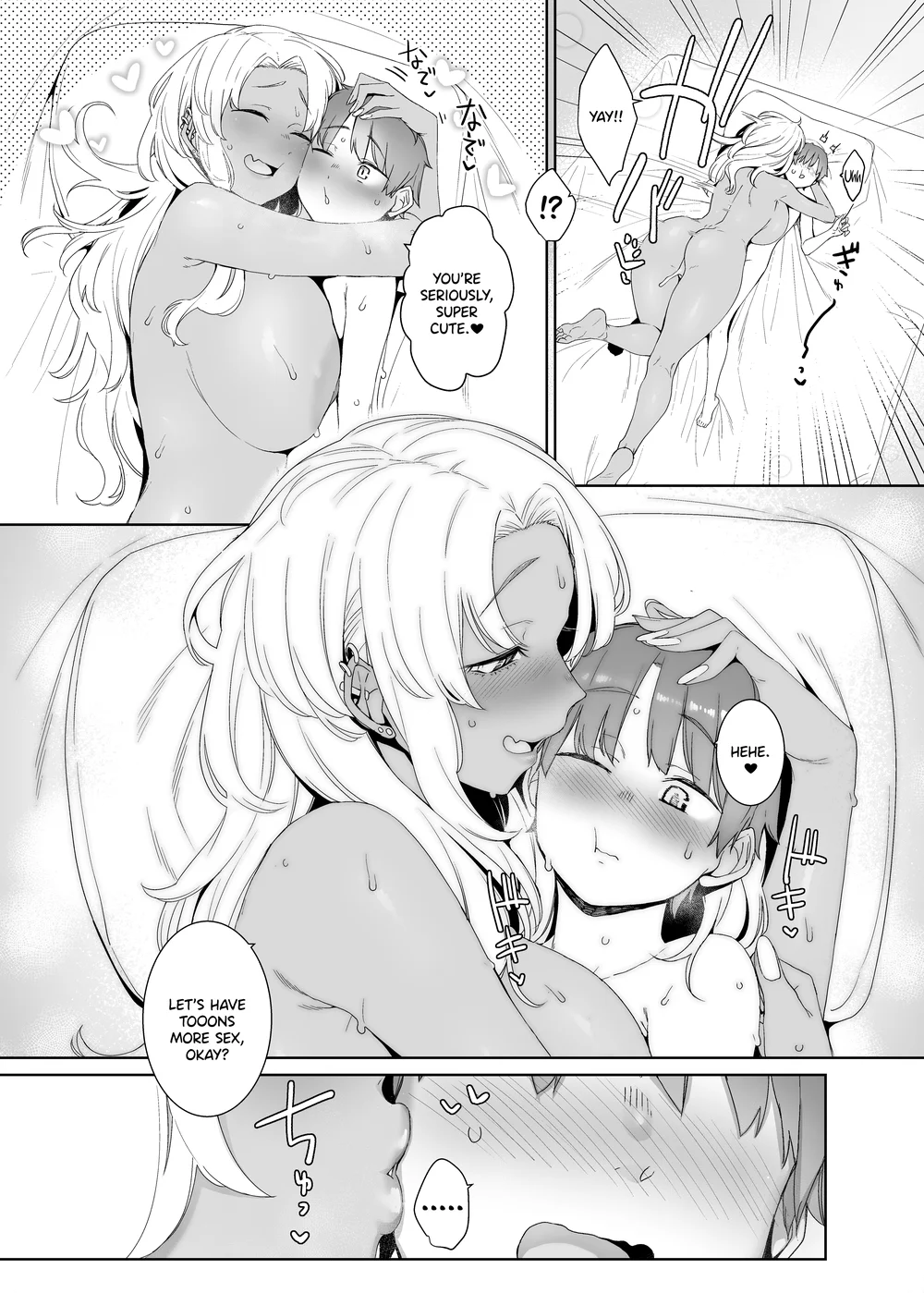 Kohakushoku no to page 21