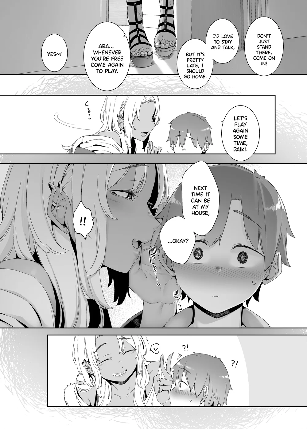 Kohakushoku no to page 47