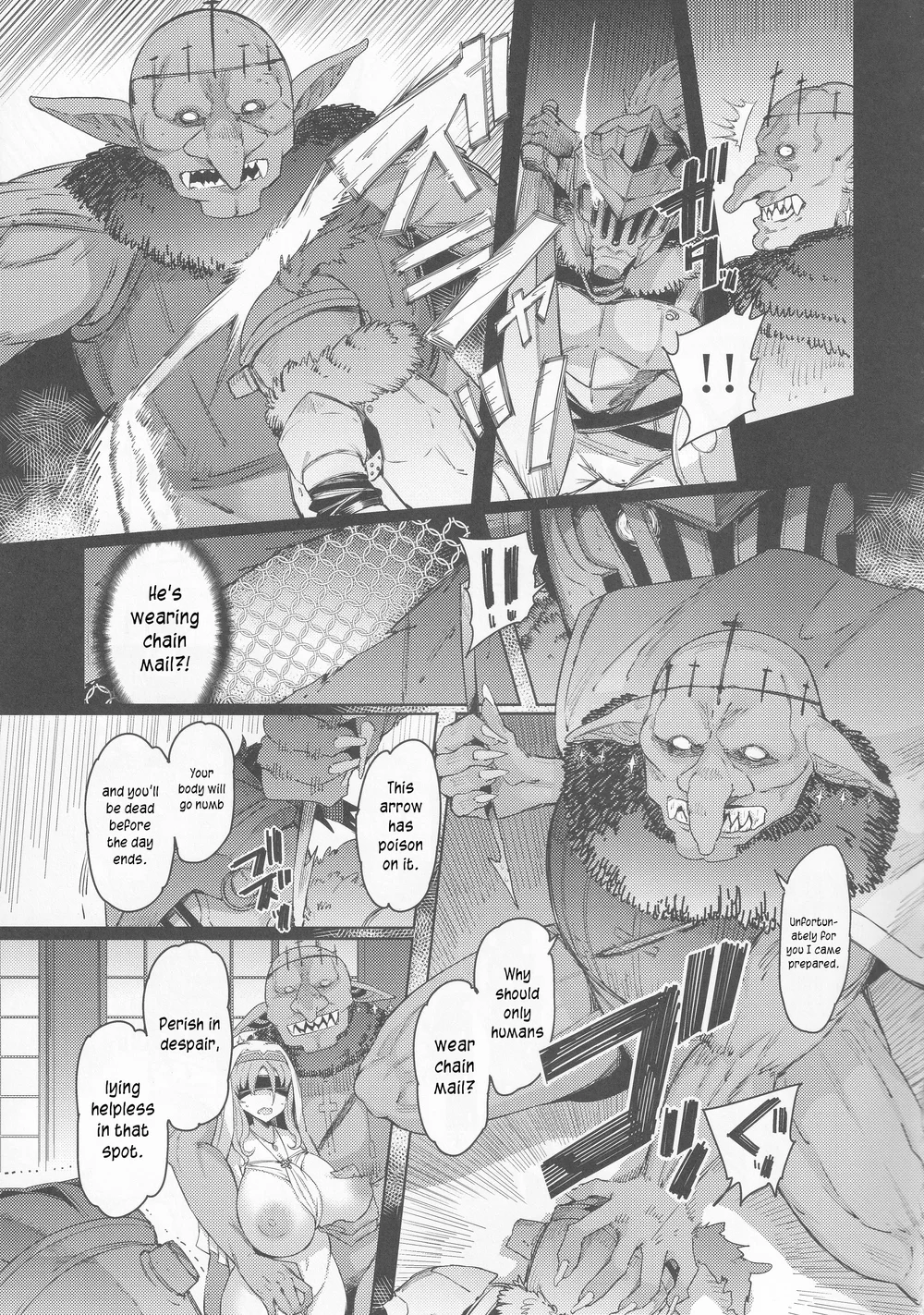 Kooni no Henpou Kouhen page 17