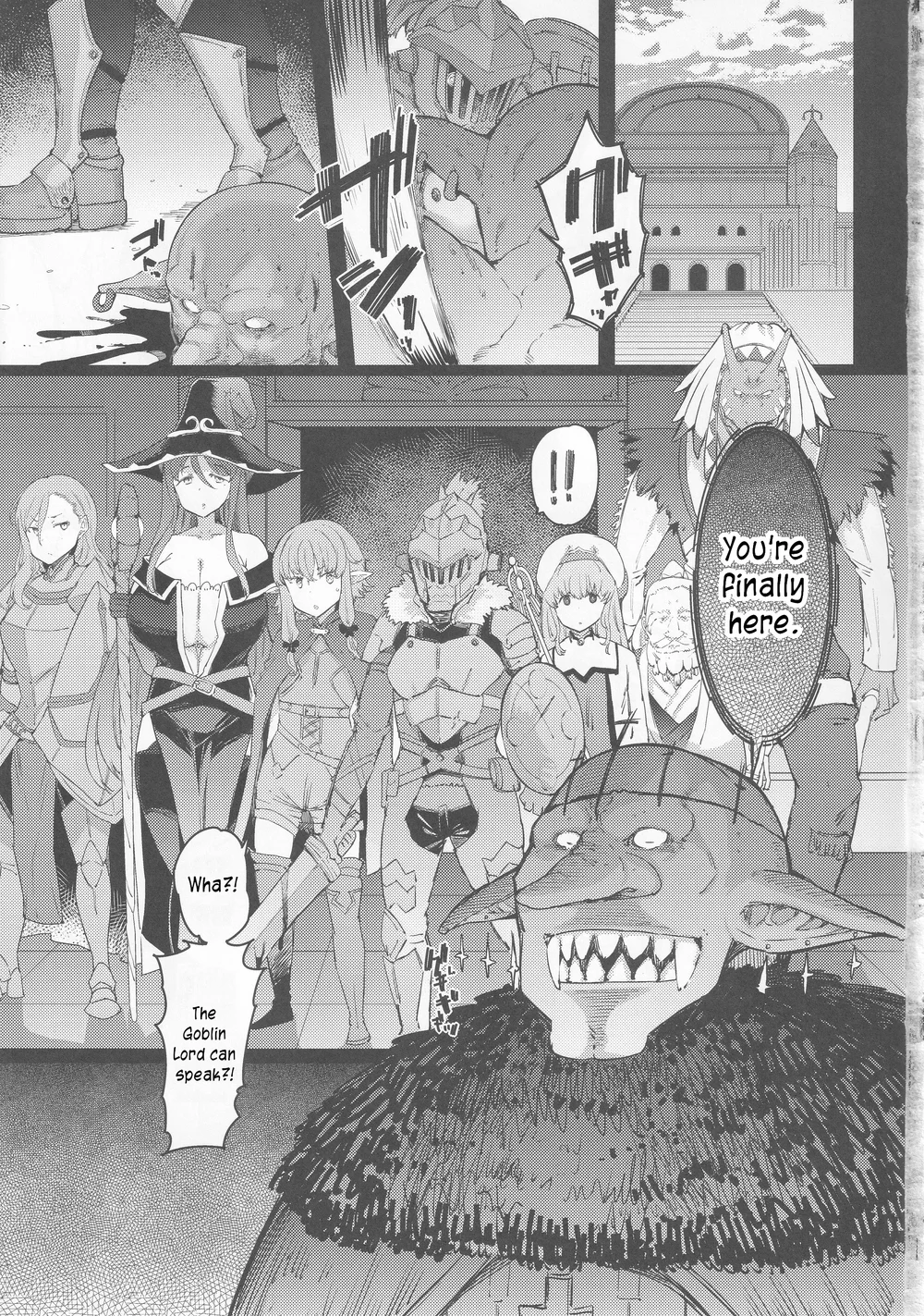 Kooni no Henpou Kouhen page 1