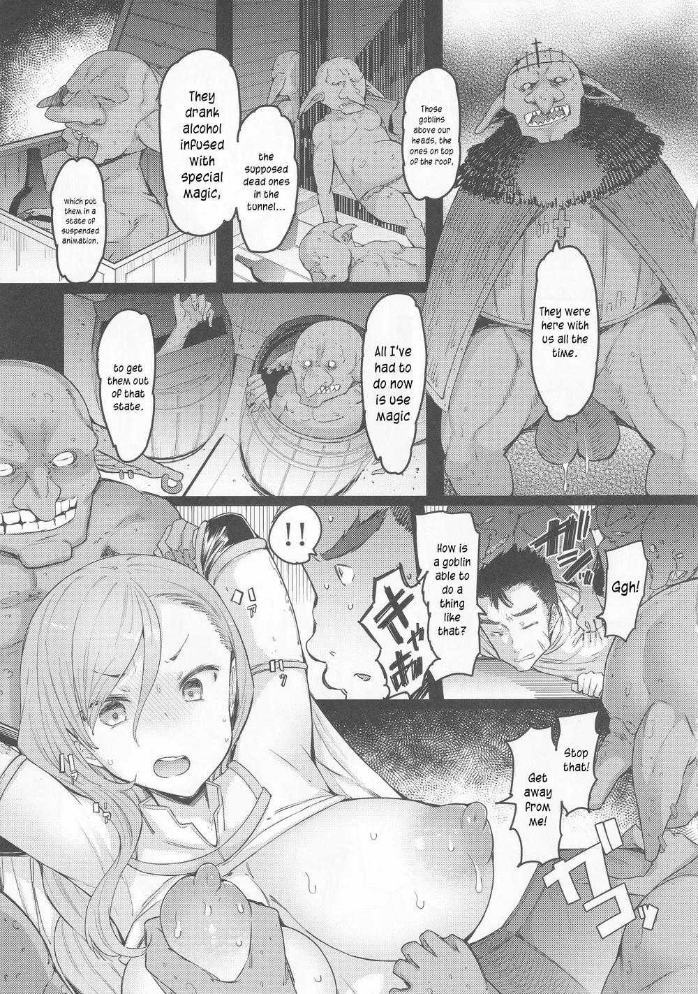 Kooni no Henpou Kouhen page 5