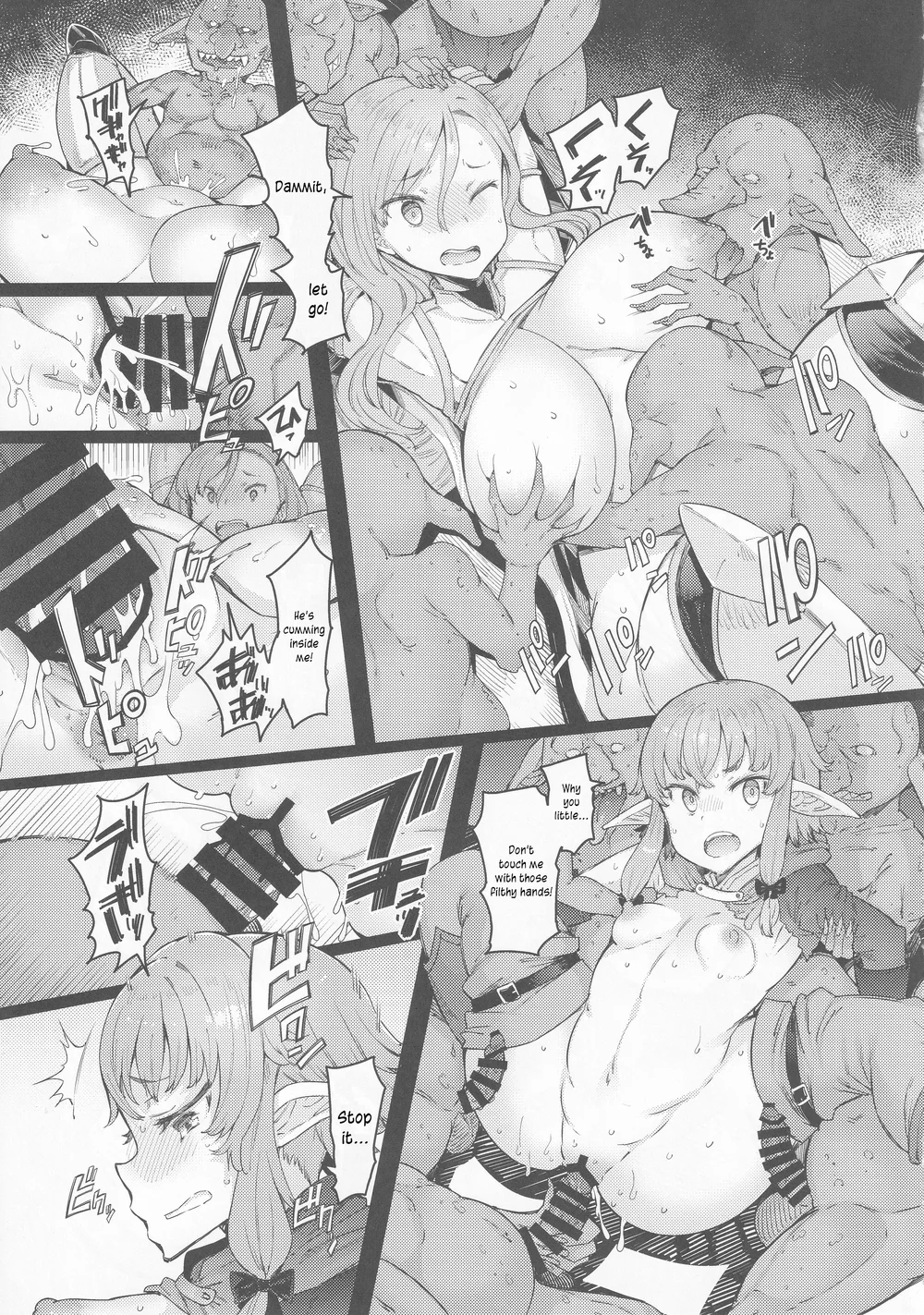 Kooni no Henpou Kouhen page 7