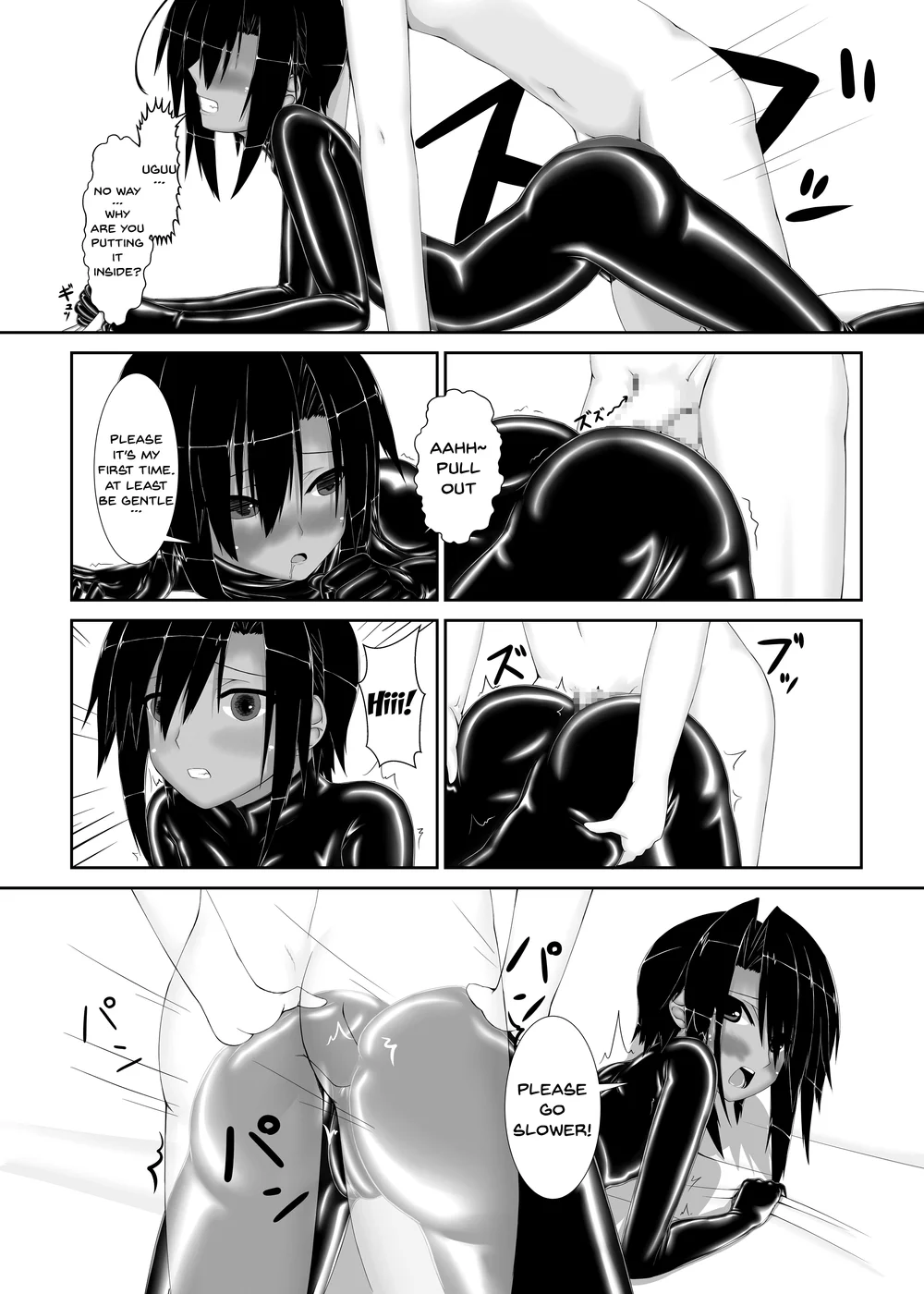 Kuroneko Choco Ice page 12
