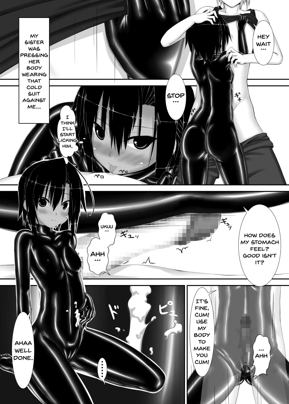 Kuroneko Choco Ice page 8