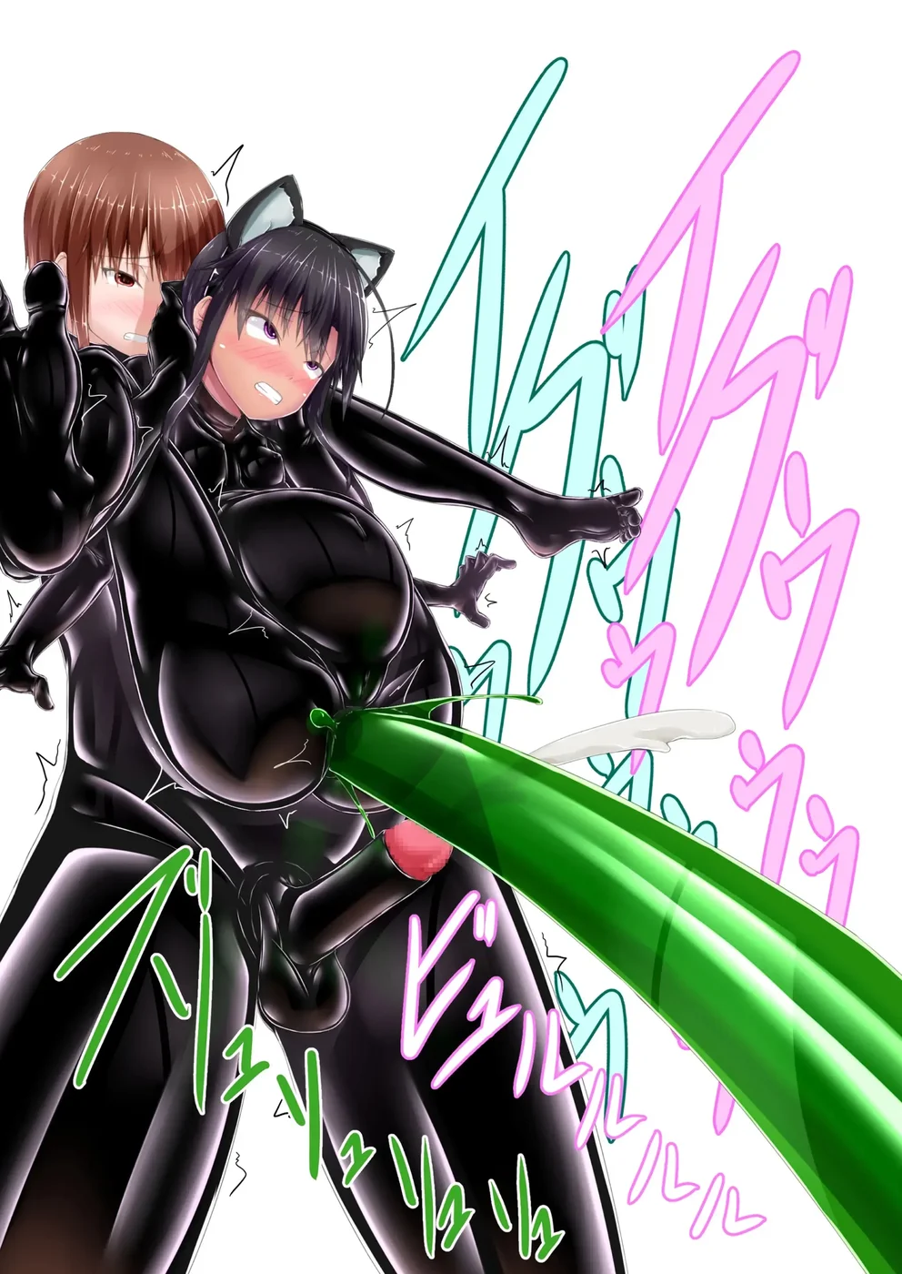 Kuroneko Choco Ice 10 page 24