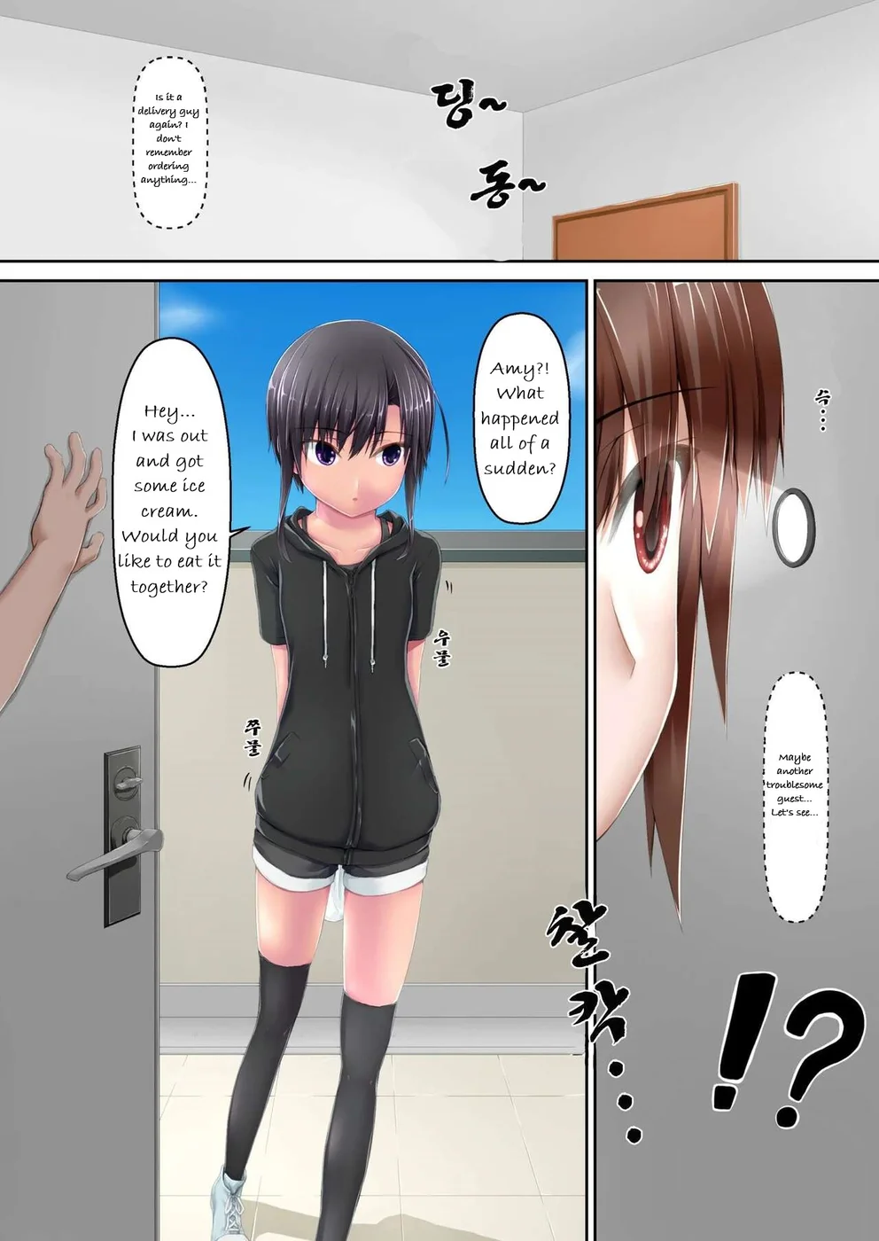 Kuroneko Choco Ice 10 page 2