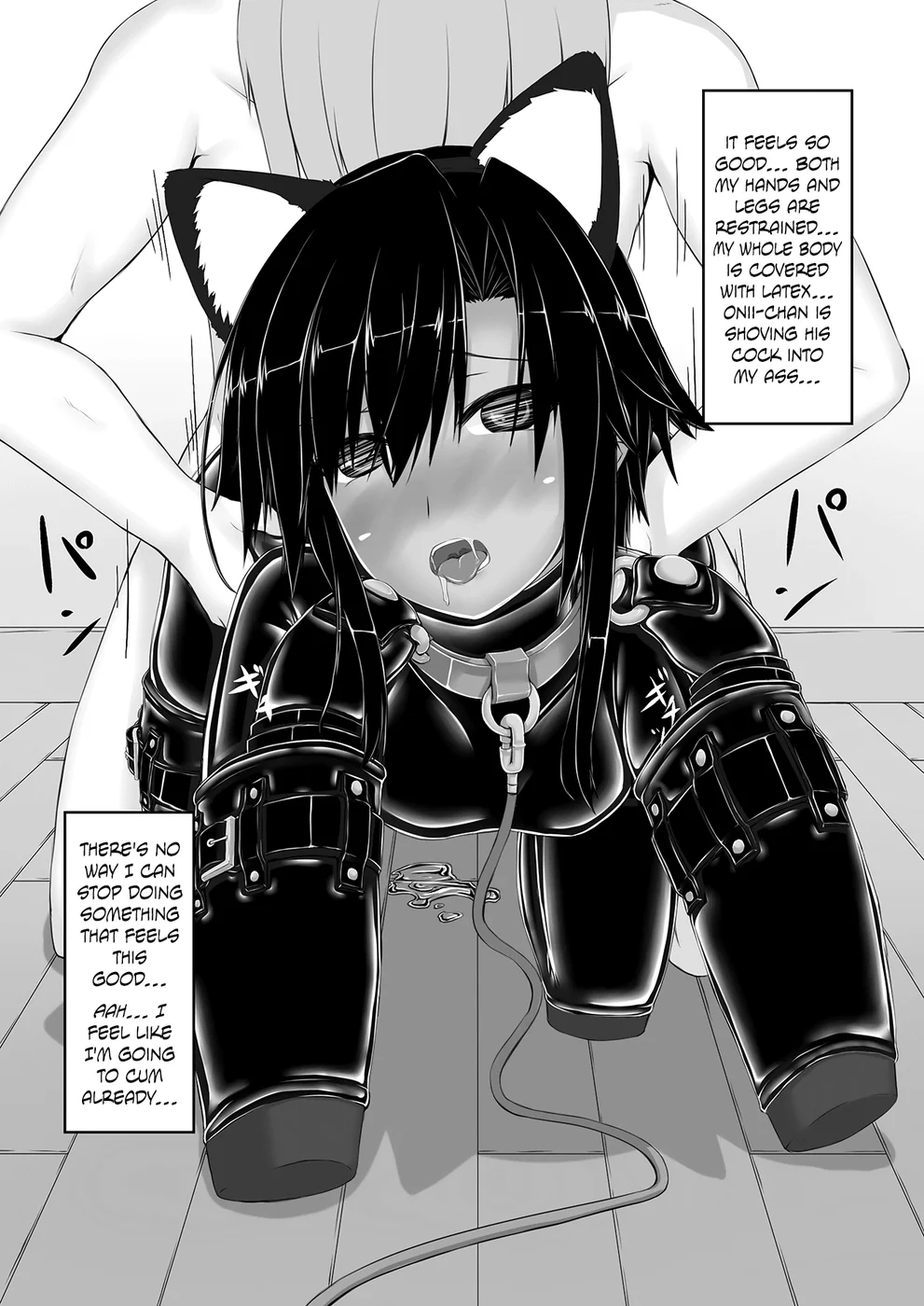 Kuroneko Choco Ice 3 page 13