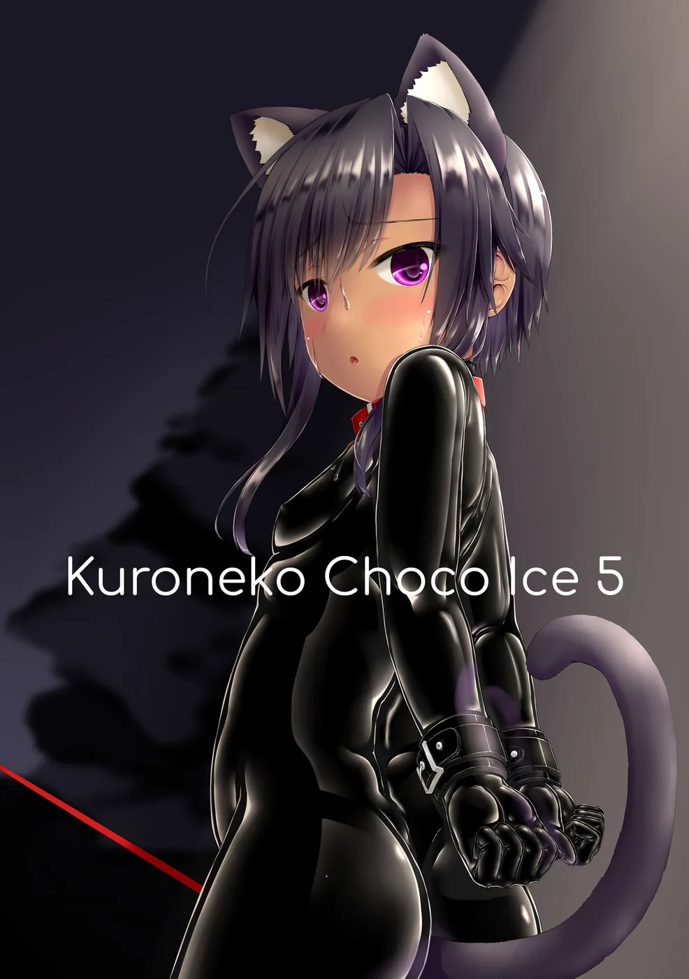 Kuroneko Choco Ice 5 page 0
