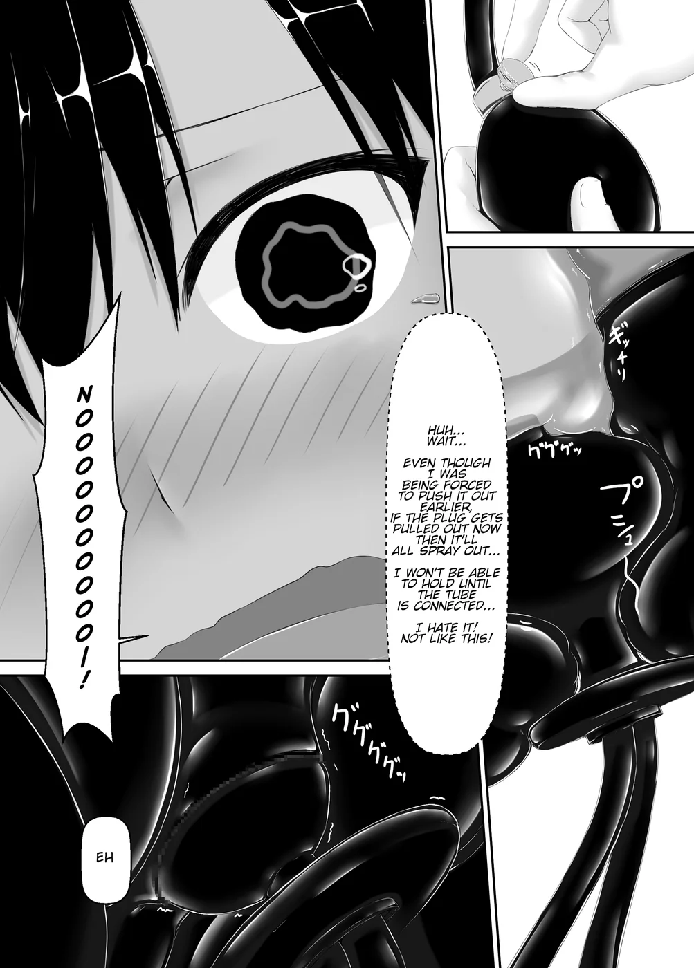 Kuroneko Choco Ice 7 page 14