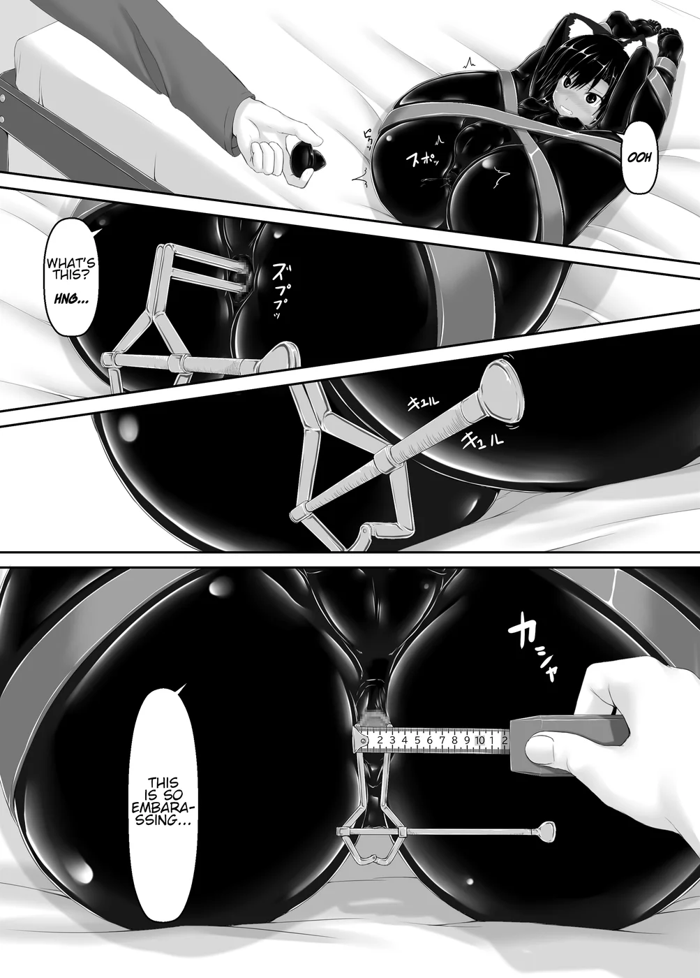 Kuroneko Choco Ice 7 page 22