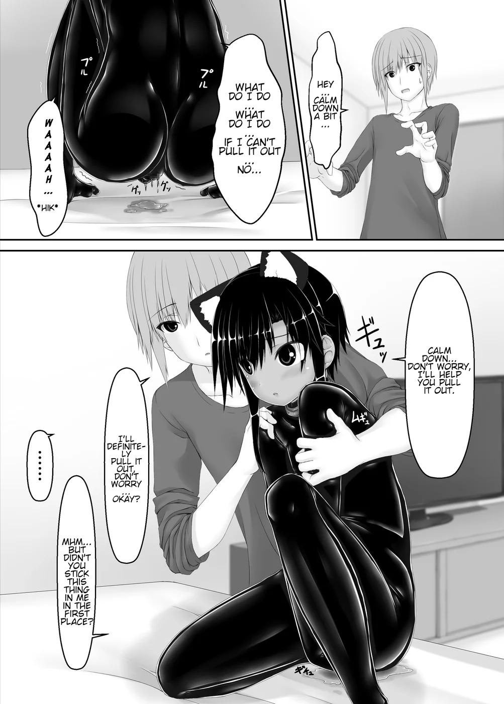 Kuroneko Choco Ice 7 page 32