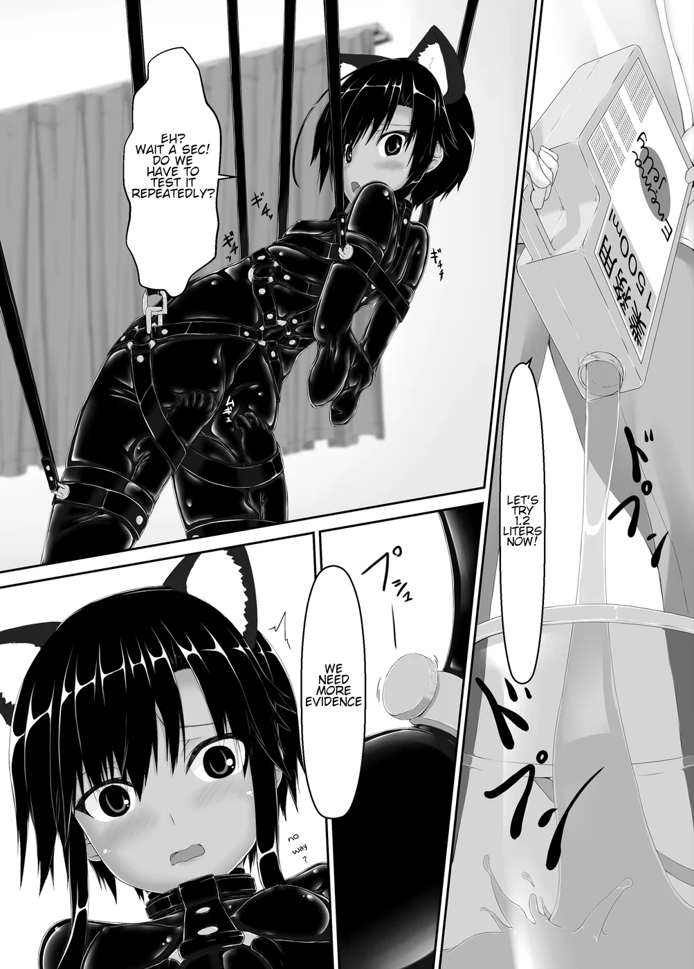 Kuroneko Choco Ice 7 page 7