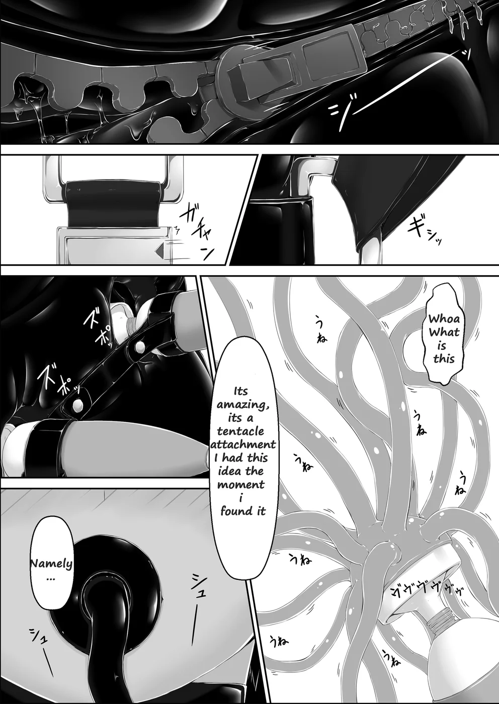 Kuroneko Choco Ice 8 page 13