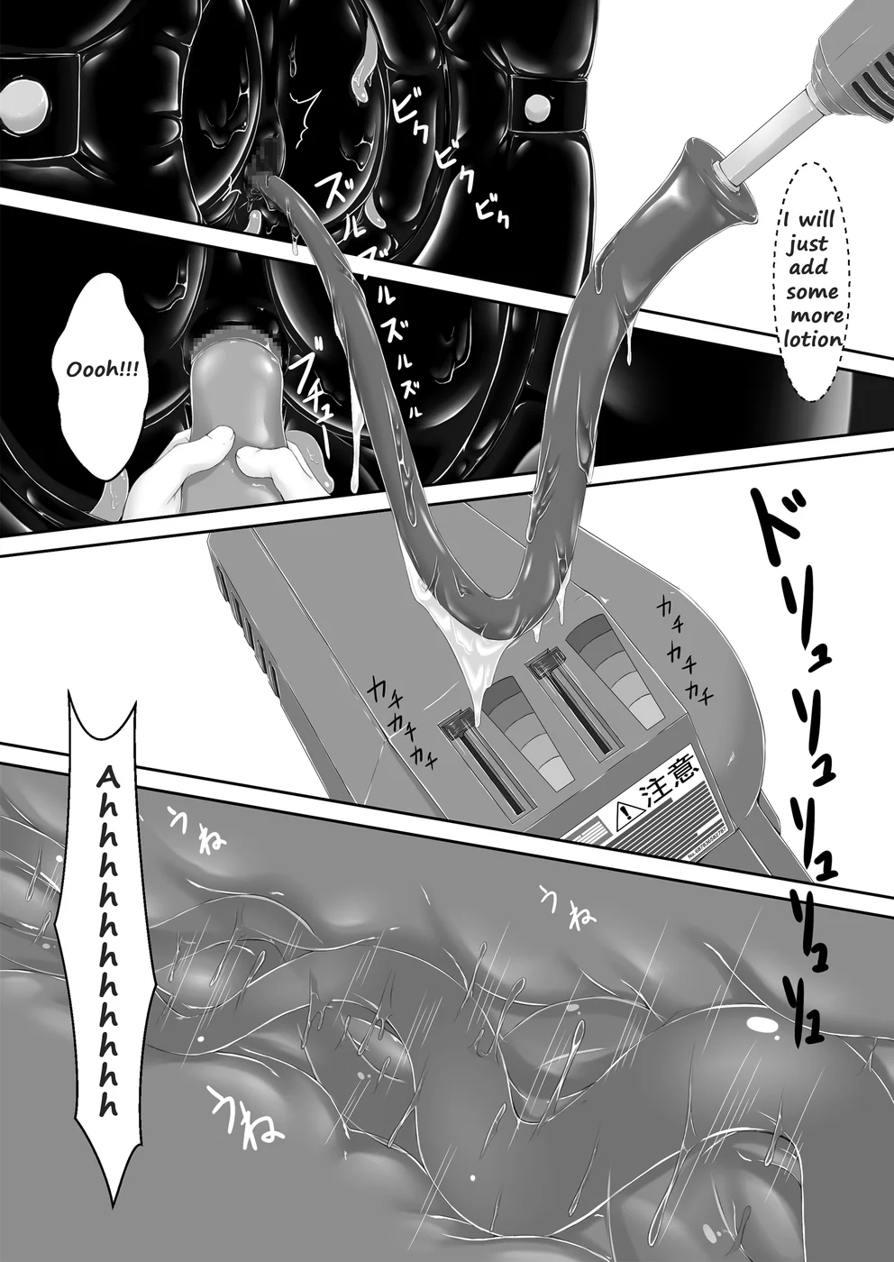 Kuroneko Choco Ice 8 page 17