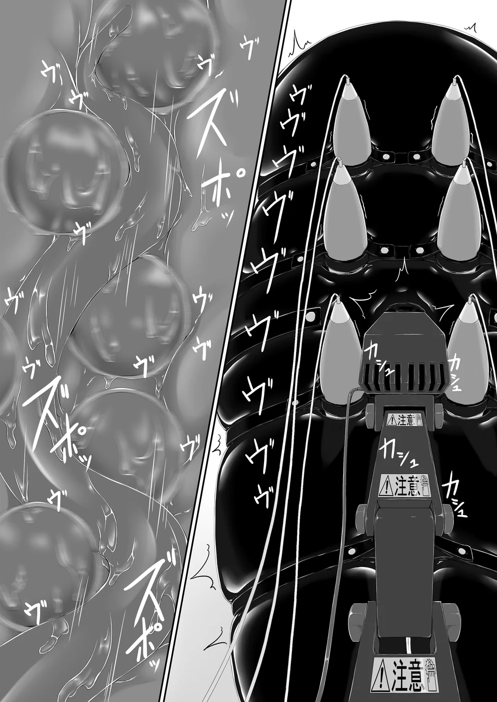 Kuroneko Choco Ice 8 page 20