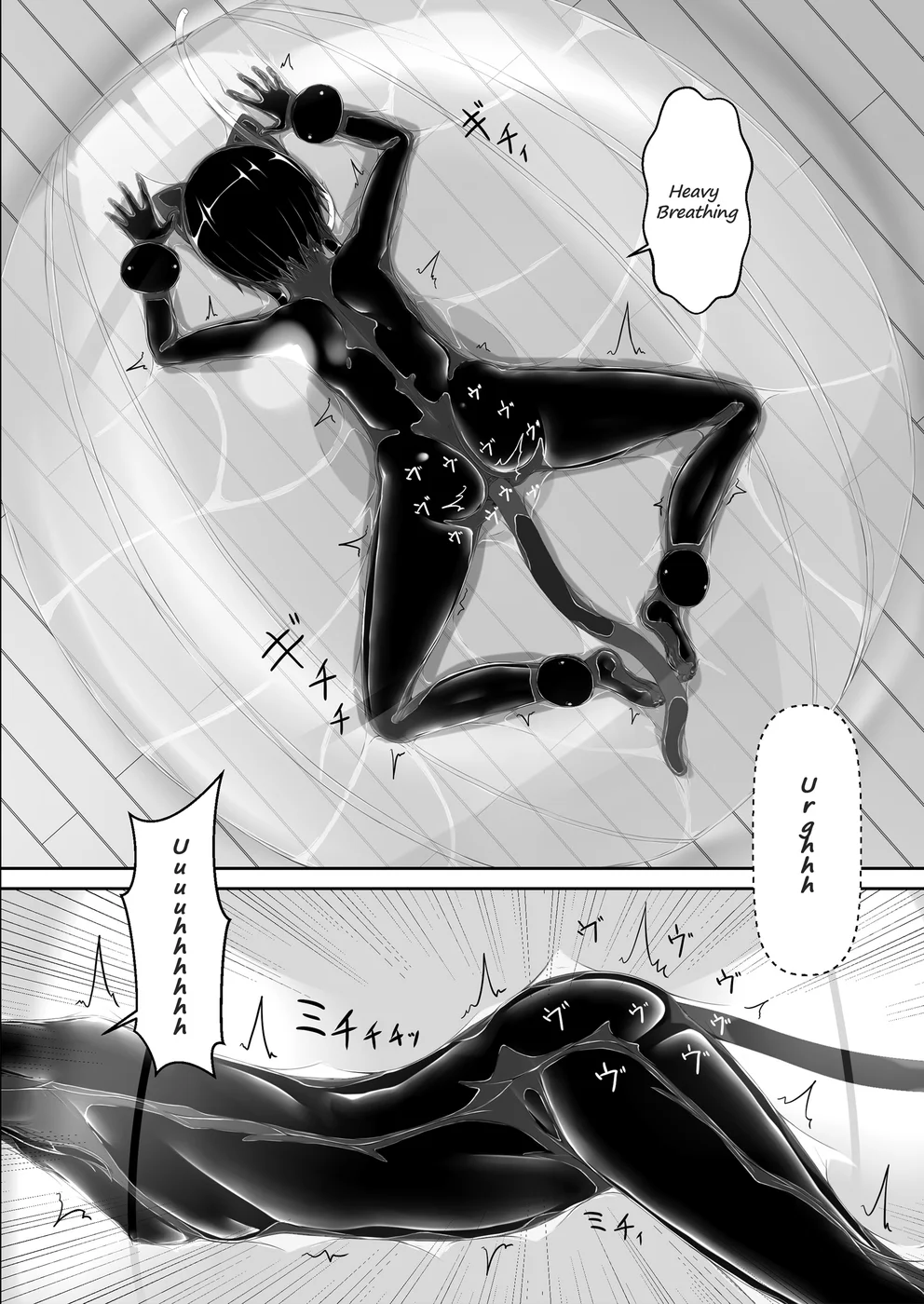 Kuroneko Choco Ice 8 page 6