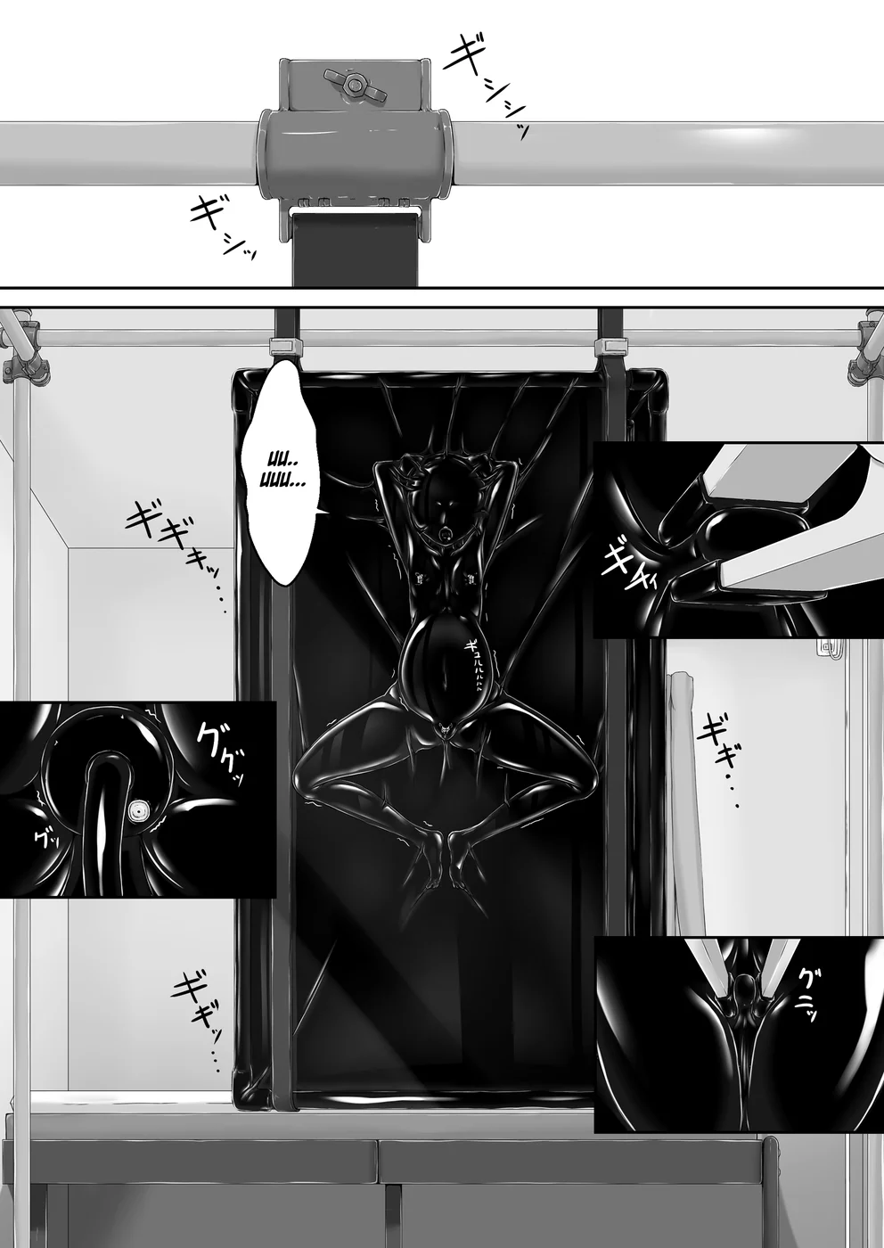 Kuroneko Choco Ice 9 page 11
