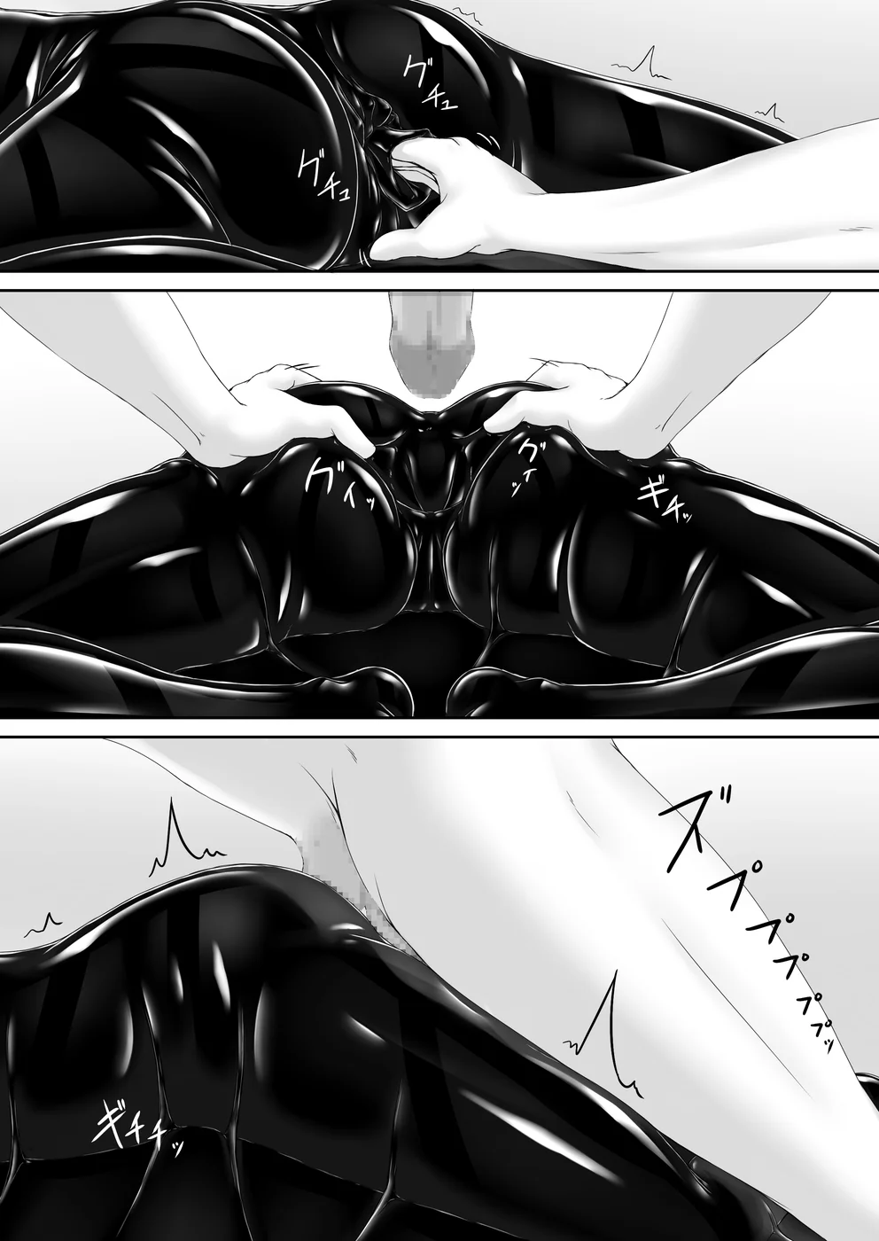 Kuroneko Choco Ice 9 page 25