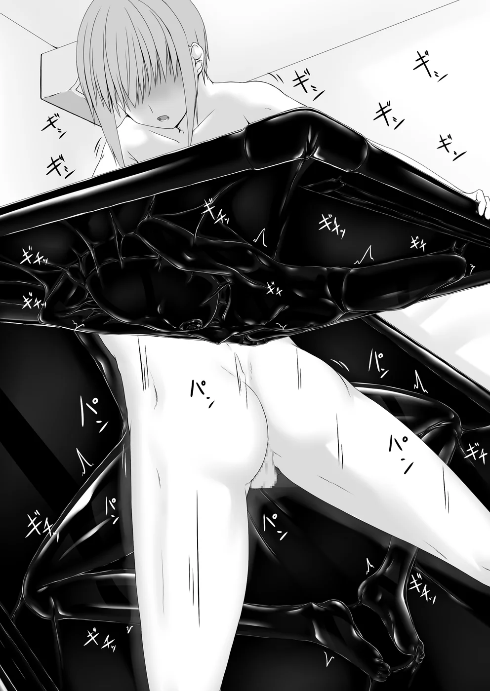 Kuroneko Choco Ice 9 page 26