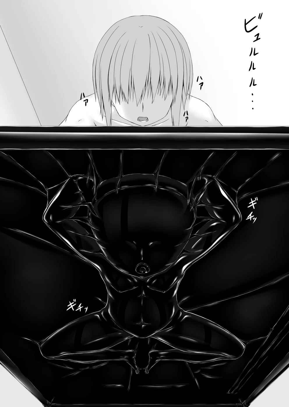 Kuroneko Choco Ice 9 page 30