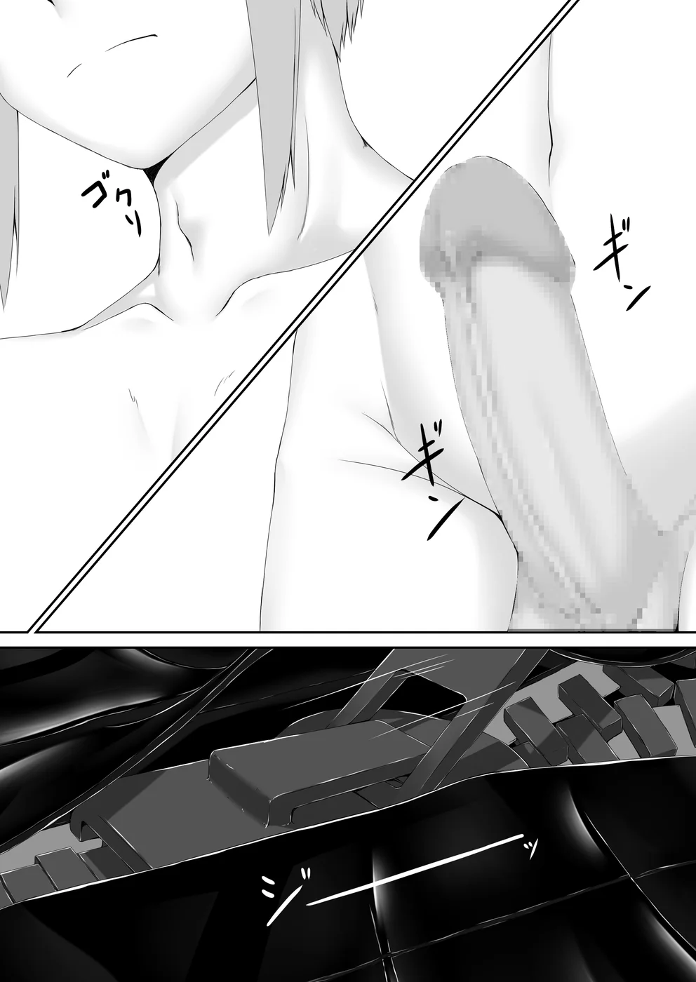 Kuroneko Choco Ice 9 page 36
